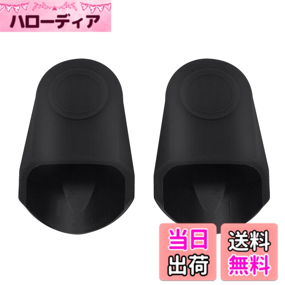 【送料無料】2pcsサックスマウスピースキャップ ゴム素材 軽量で持ち運び可能 バリ...
