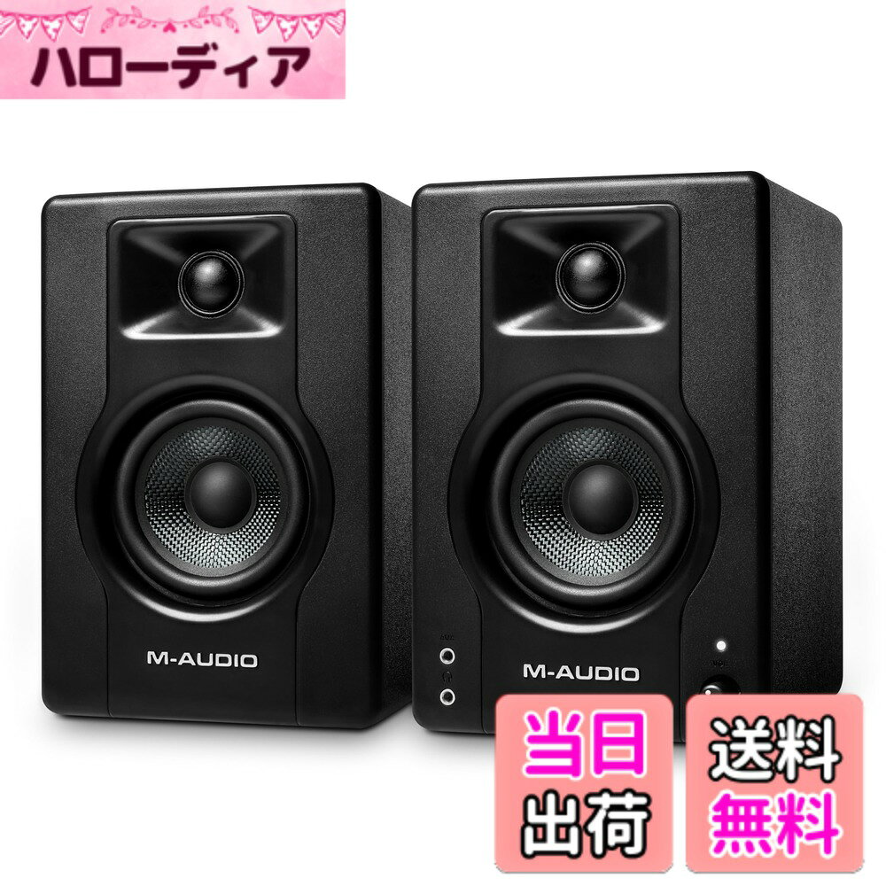 【送料無料】M-Audio モニタースピーカー ブルートゥース スピーカー bluetooth アクティブスピーカー pc スピーカー ゲーミング 音楽制作 RCA入力端子 L/Rペア 120W 3.5インチ BX3 BT 色：ブラック、サイズ：3.5インチ