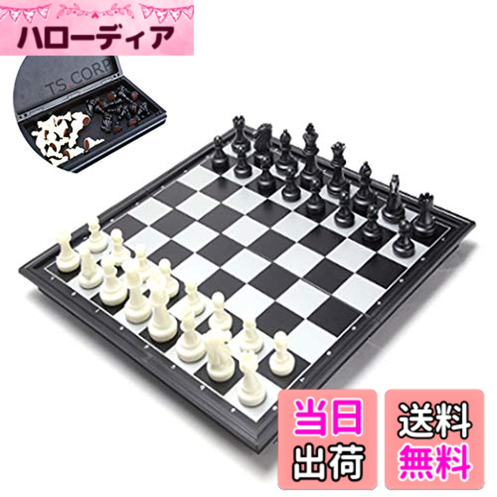 【送料無料】[TS.CORP] チェス マグネット チェスボード 折りたたみ チェスセット ...