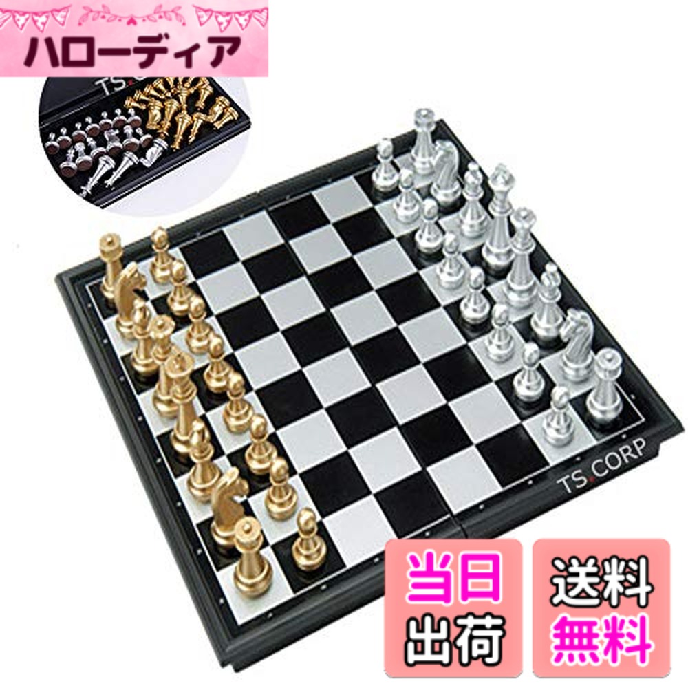 【送料無料】[TS.CORP] チェス マグネット チェスボード 折りたたみ チェスセット ...