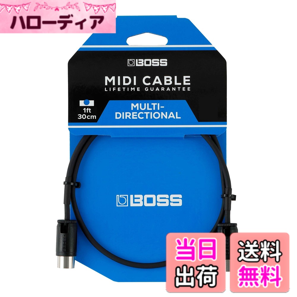 商品情報商品の説明ペダルボード上でのMIDI接続を考慮し設計されたBOSS BMIDI-PBシリーズは、3方向にケーブルの向きを素早く変更することが可能です。コネクタ部のキャップを回すことにより、ケーブルの角度を90°上下に設定したり、従来のMIDIケーブルのようにストレート方向に使用することができます。ケーブルにかかるストレスを考慮に入れた独自設計のキャップ部により、無理なくロックすることが可能です。また、無酸素銅線を採用した芯線部分はしなやかかつ丈夫であり、ノイズの干渉を抑えながら正確な信号を伝達します。主な仕様 上/下/ストレートの3方向に設定可能なMIDIケーブルキャップ部を回転させることにより、ケーブルのロックと方向設定が可能5ピンそれぞれ結線されており、あらゆるMIDI機器をカバー無酸素銅線を採用した芯線と高密度に編込まれたシールド様々なペダル構成で選べる3種類の長さ
