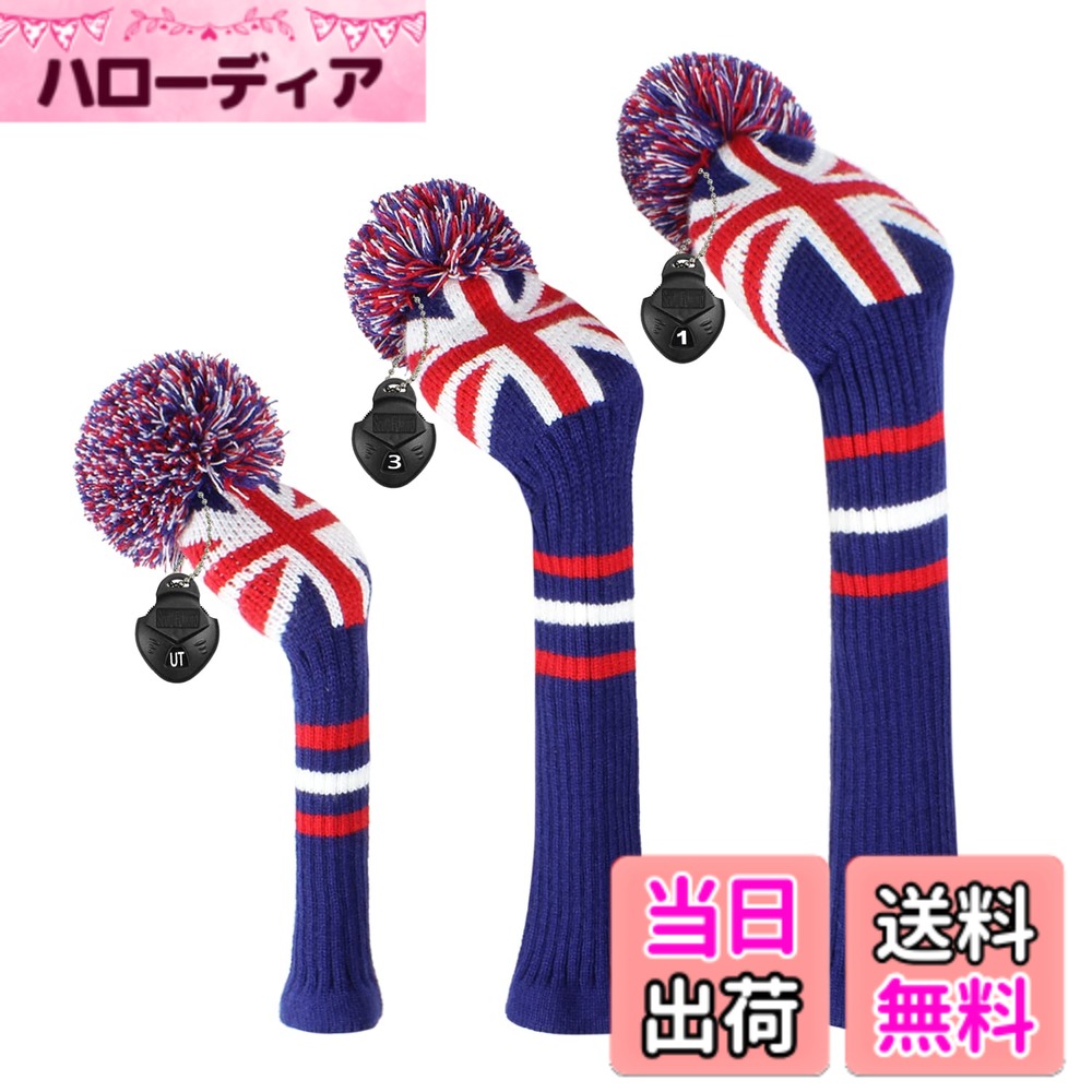 【送料無料】Scott Edward ゴルフ ヘッドカバー、濃い色明るい色のストライプニット 、3枚セット 、ドライバー ヘッドカバー、フェアウェイウッドとハイブリッド/UT (英国のストライプ) 色：英国ストライプ