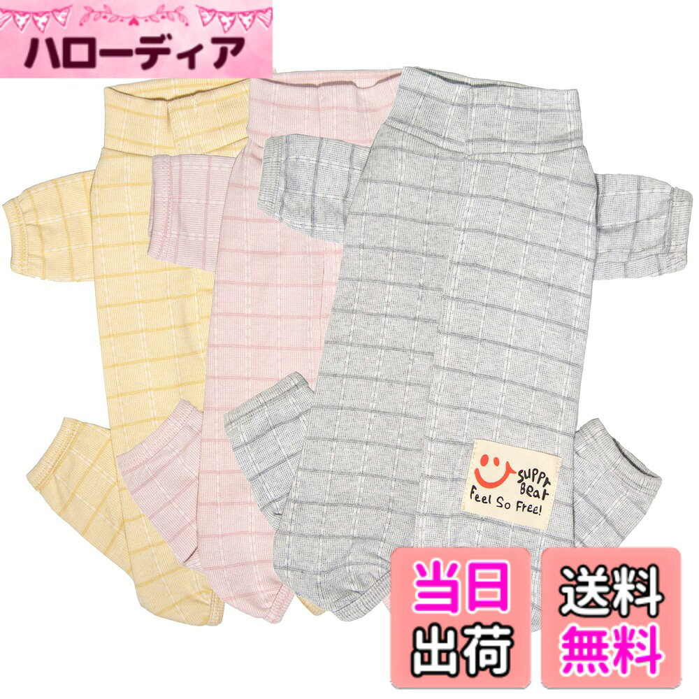 【送料無料】KUVEELA PET 術後服 猫 犬術後服 避妊手術後 術後ウェア メス オス 傷...