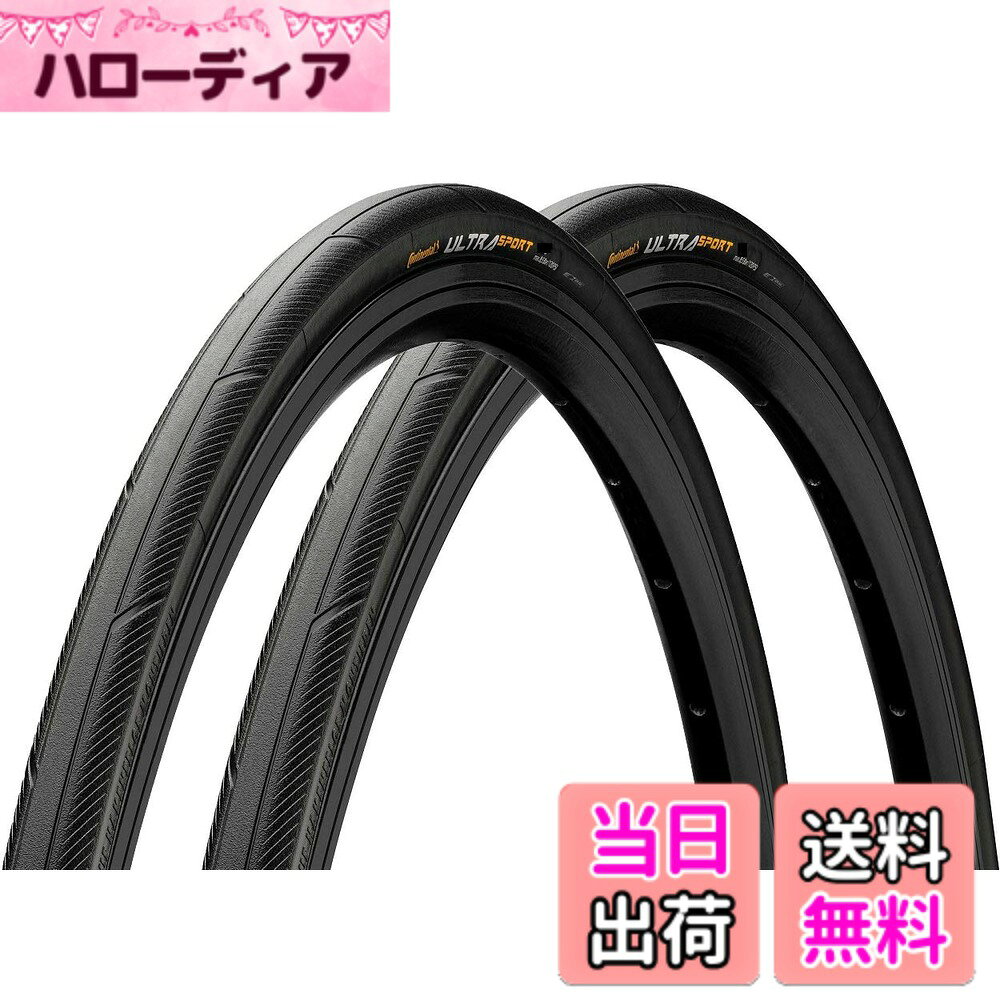 【送料無料】Continental(コンチネンタル) Ultra Sport 3(ウルトラスポーツ3 ...