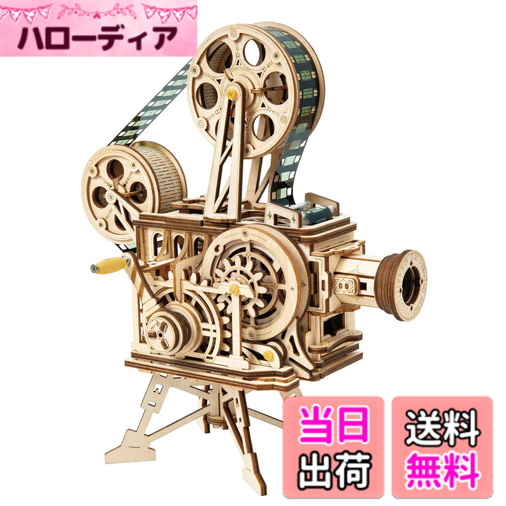 商品情報商品の説明商品紹介 パッケージサイズ:320x51x235mm 安全警告 取扱説明書に従ってご使用ください。主な仕様 Robotime社製、動く3Dウッドパズルが「つくるんです」から登場！つくるんですは日本におけるRobotime社製品の正規輸入販売代理店です。嬉しい日本語説明書付｜安心コールサポート対応ピース数：183｜付属品：サンドペーパー｜製造：中国製完成サイズ：D230xW133xH255mm｜製作時間目安：約5時間｜対象年齢：14歳以上推奨