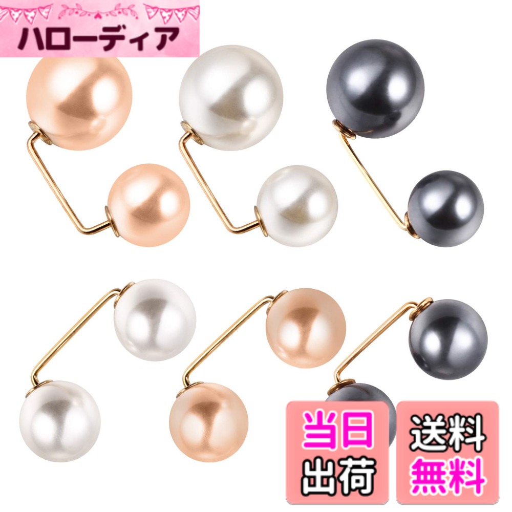 【送料無料】HEALLILY 6本パールブローチピン安全ピンカーディガンクリップショールカラーウエスト引き締めピン女性用 (ランダムなスタイル) 色：マルチカラー、サイズ：2センチメートルx3.5センチメートルx2センチメートル