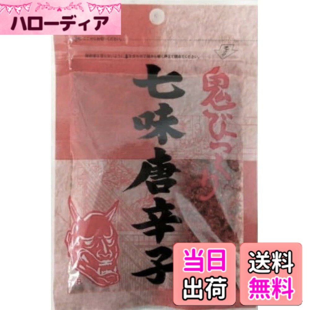 【送料無料】七味唐辛子 サイズ：30グラム (x 1)
