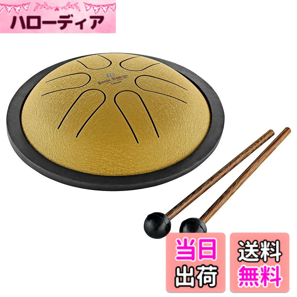 商品情報商品の説明商品紹介 MEINLソニックエナジーより、音楽を愛する方々や教育者、セラピストとして活躍されている方に向けて、プリチューンド(固定音階)のミニ・スチール・タングドラムをお届けします。 MEINLのスタンダードなスチール・タングドラムをサイズダウンしたことで、あらゆる場所で演奏をお楽しみ頂けるようになりました。 直径5.5インチのミニサイズにより、ヨガやサウンドセラピー、教室やオフィスからご家庭まで、あらゆるシーンにおいて、演奏経験に関わらず様々な方にご使用いただけます。 あらかじめ一定のスケールにチューニングされているため音を外すことがなく、スチールドラムのような神秘的で優しいサウンドを奏でます。 付属のソフト・ラバーマレット(ペア)を使うことで、豊かで落ち着いたトーンを響かせることが出来ます。 こちらの商品は日本国内代理店商品となります。 並行輸入品に関しては、代理店を受けることが出来ませんのでお気を付け下さい。 ご注意（免責）＞必ずお読みください 参考価格として表示しているのは商品発売時点でのメーカーの想定した価格です。主な仕様 ヨガやサウンドセラピー、教室やオフィスから家庭まで、あらゆる場所で演奏を楽しめるミニサイズのタングドラムチューニング:B Major / B4, C#5, D#5, F#5, G#5, B5brカラー:Goldbrメーカー側の意匠変更により、予告なく外観上のデザイン・カラー・仕様等が変わる場合がございますこちらの商品は日本国内代理店商品となります(並行輸入品は代理店を受けることが出来ません)