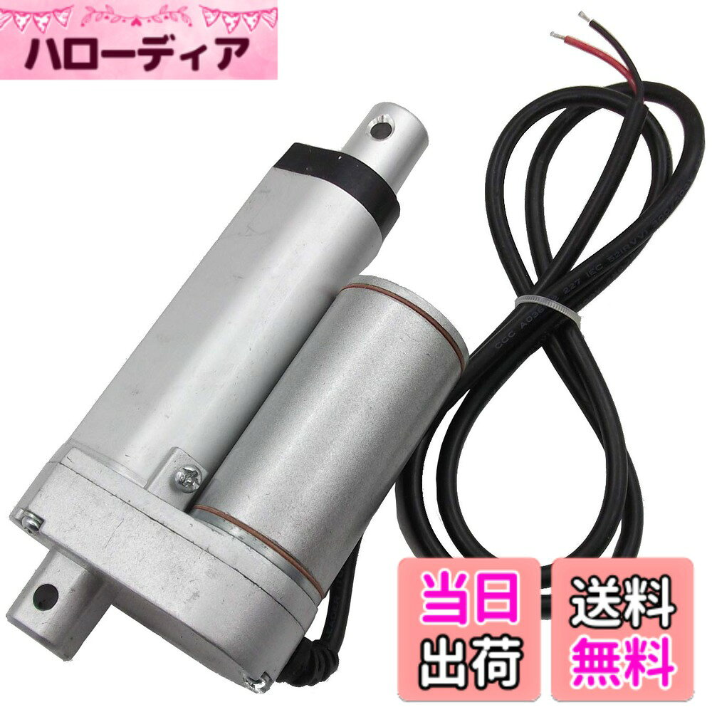 【送料無料】[phalatina] 900N 電動 シリンダ アクチュエータ 推力 速度 10mm/ ...