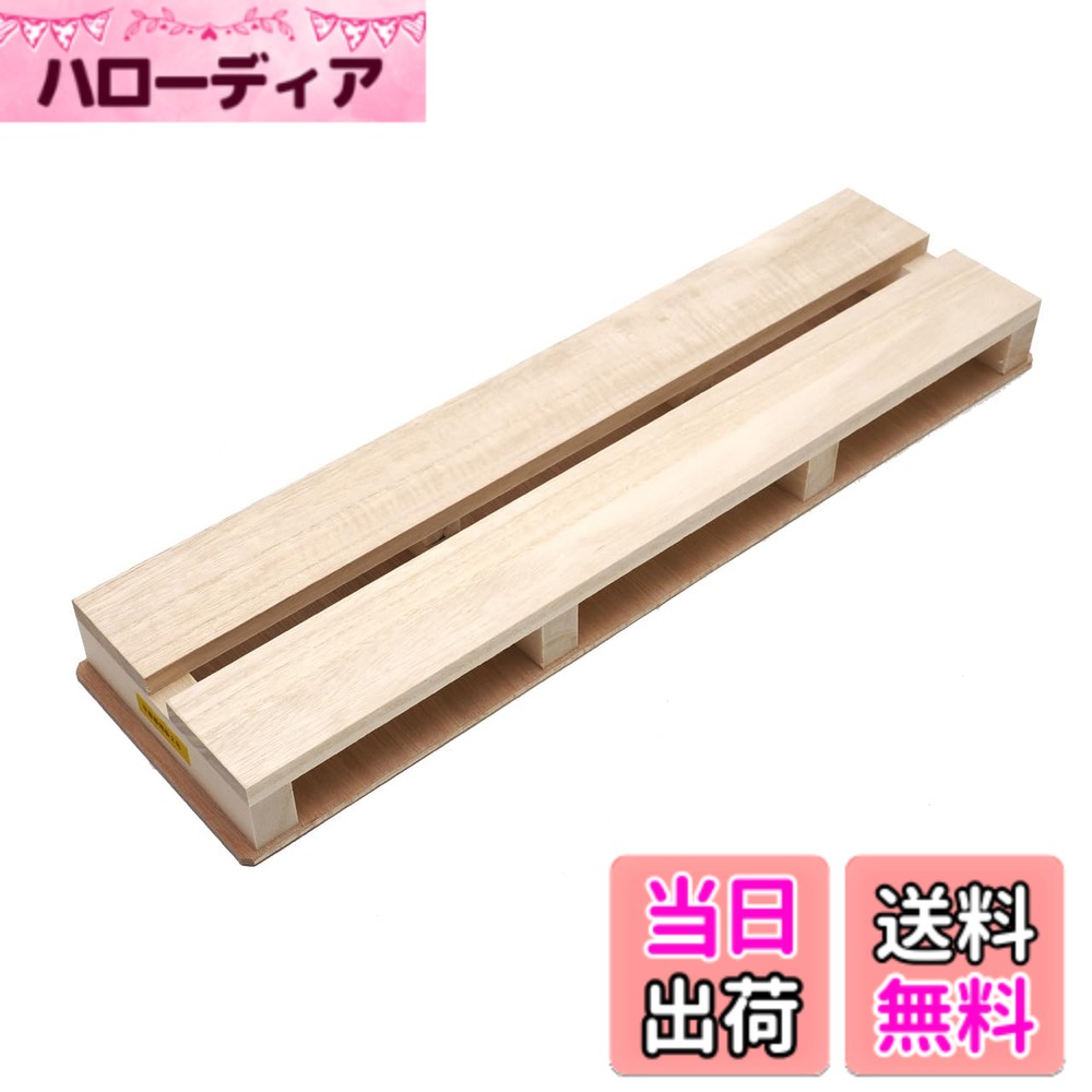 楽天市場】展翅板の通販