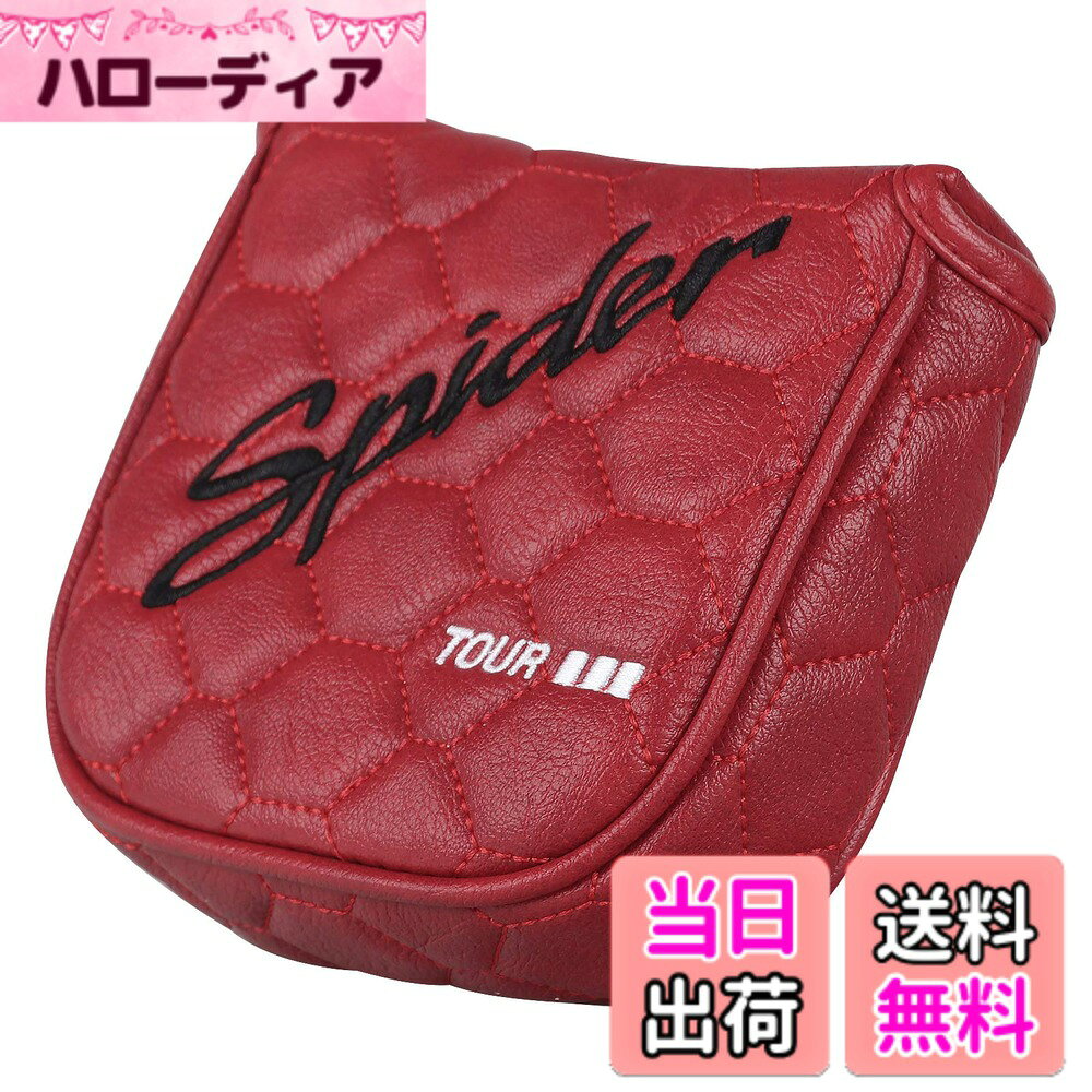 商品情報商品の説明特徴 Mytag Golfによるデザインと製造。 産業用マグネット開閉式。 プラッシュ保護のインテリア。 耐水性と汚れに強い素材。 私たちは、毎週のWhoWoreItBestfeatureinUSWeeklyに自信を持ってお届けします。 当社のブランド Mytag Golf ヘッドカバーは、バッグに入っている時の天候や偶発的な損傷からクラブをぶつけないように保護し、クラブを一目で識別しやすくし、プレーヤーのバッグに個人的なタッチを提供します。主な仕様 調節可能なマグネット開閉でカバーをクラブヘッドに固定します。マグネット開閉でカバーをクラブヘッドに固定。サイズ(幅x奥行きx高さ):135x115x4mm (5.3x4.5x1.6インチ)。brTaylormade スパイダーツアーパターに適合。brMytag Golfによるデザインと製造。