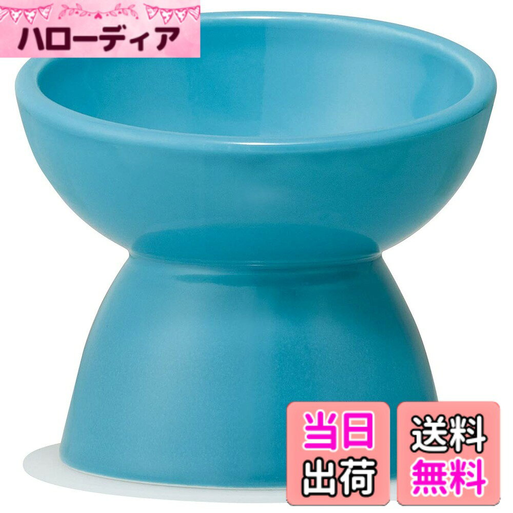 商品情報商品の説明獣医さんが考えた食器シリーズ 【大阪府立大学 獣医学専攻xスケーター株式会社の共同開発商品】 ワンちゃんが楽な姿勢で食べやすい、獣医さんが考えた超小型犬種用の陶器製食器 高さがあるので首・背中・腰・前足などへの負担を軽減し、食べ物の逆流などの予防、健康維持のためにもおすすめ 奥側が高くなっているのでフードがこぼれにくく、底がボウル上になっているからフードが中央に集まって食べやすい 電子レンジ・食洗器にも対応 滑り止め・転倒・キズ防止のシリコーンマット付き主な仕様 素材・材質:本体=陶磁器 マット=シリコンゴムサイズ: 幅13.3x奥行13.5x高さ11.9cmbr対象:体重4kg未満の超小型犬種用(※目安)容量: 4.0 kilograms