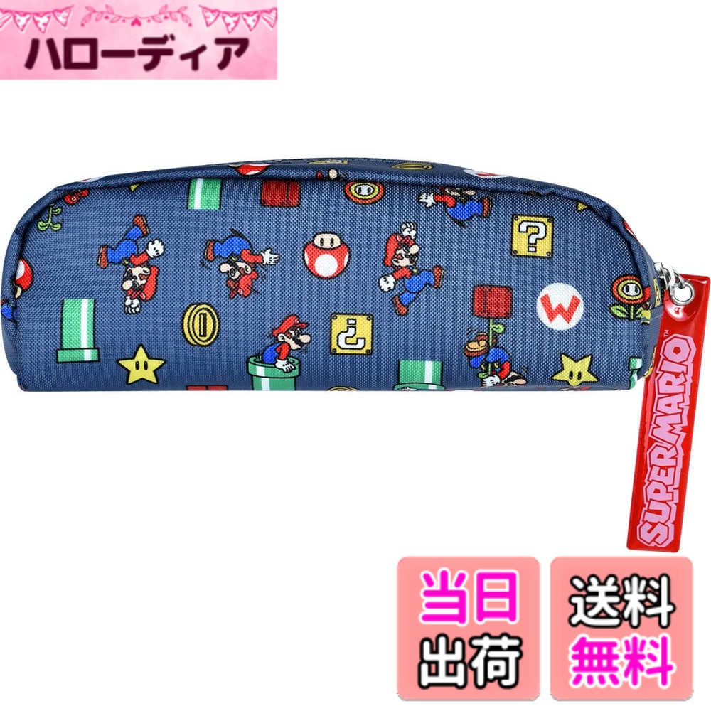 【送料無料】[サンアート] キャラクター雑貨 MBS-911 マルチカラー 色：マルチカラ...