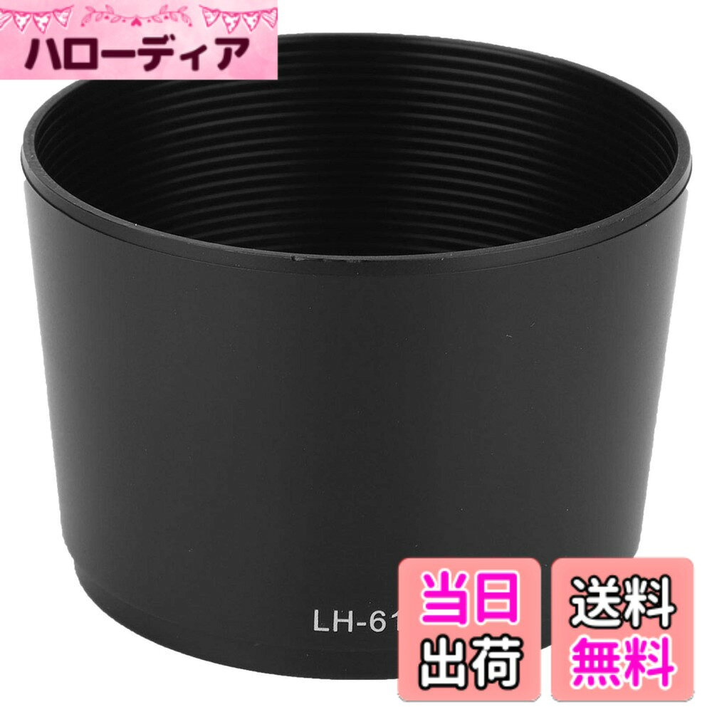 VINGVO オリンパスZUIKO用プラスチックレンズフード、プラスチック高品質LH-61Dブラックレンズシェード 色：default
