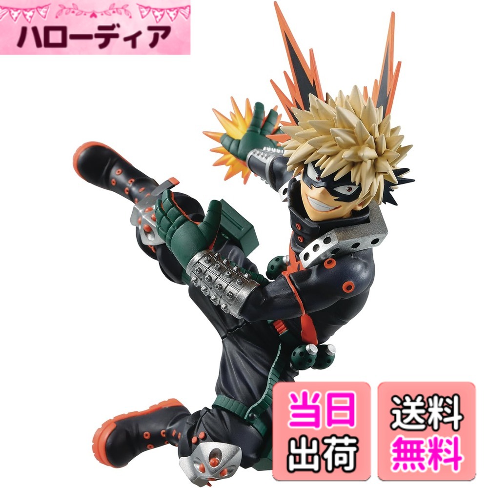 【送料無料】バンプレスト 僕のヒーローアカデミア THE AMAZING HEROES vol.14 爆豪勝己 色：マルチカラー、サイズ：20 cm