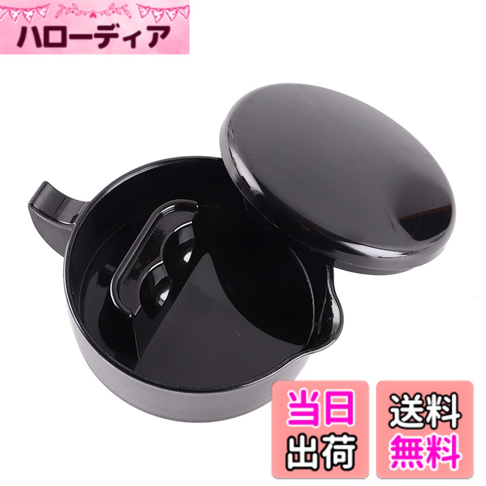 【送料無料】ふた付きの模造磁器インク 墨池 学用品 書道用具 硯 色：ブラック