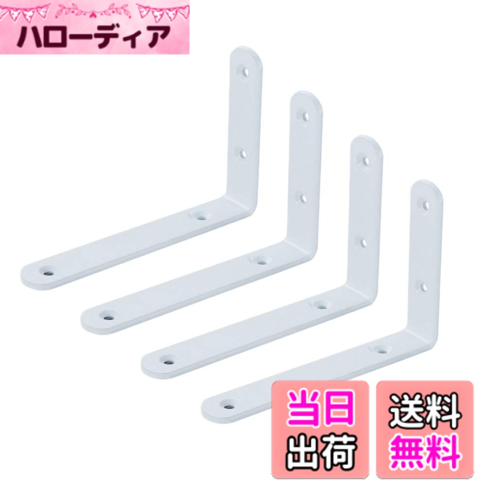 商品情報商品の説明寝室に本を置いたり、リビングに花瓶を置いたり、使い方は無限大です。 壁の空きスペースにディスプレイや収納棚を設置するときに役に立ちます。 固定用ビスは付属されておりませんので、下地に合わせてご用意ください。 棚板の強度は柱や壁などの設置場所によって変わります。必ずしっかりした木部や間柱に固定してください。 お好きな板材を使用して、簡単にオリジナルの棚を設置できます。 棚板は付属されておりません。 材質：鉄主な仕様 寝室に本を置いたり、リビングに花瓶を置いたり、使い方は無限大です。壁の空きスペースにディスプレイや収納棚を設置するときに役に立ちます。固定用ビスは付属されておりませんので、下地に合わせてご用意ください。棚板の強度は柱や壁などの設置場所によって変わります。必ずしっかりした木部や間柱に固定してください。お好きな板材を使用して、簡単にオリジナルの棚を設置できます。 棚板は付属されておりません。