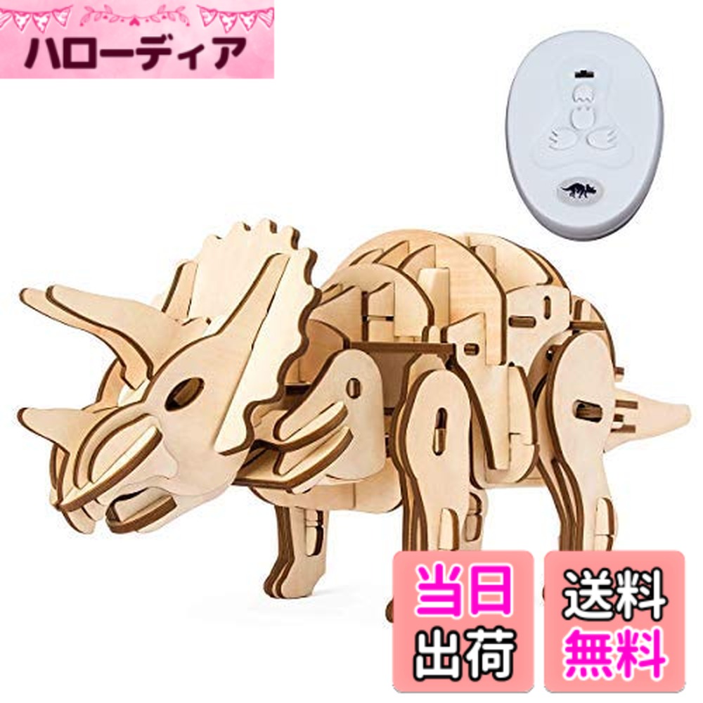 商品情報商品の説明商品紹介 パッケージサイズ:320x59x235mm 安全警告 取扱説明書に従ってご使用ください。主な仕様 「つくるんです」は日本におけるRobotime社製品の正規輸入販売代理店です。嬉しい日本語説明書付｜安心コールサポート対応ピース数：94｜付属品：サンドペーパー・リモートコントローラー｜製造：中国製使用電池：単4電池2本（リモートコントローラー）・単3電池3本（本体）※電池別売完成サイズ：W105xD410xH150mm｜製作時間目安：約3時間｜対象年齢：14歳以上推奨