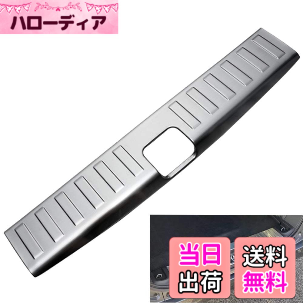 【送料無料】Wellvie ホンダ N-VAN JJ1/2 内装 パーツ ラゲッジ スカッフプレート ...