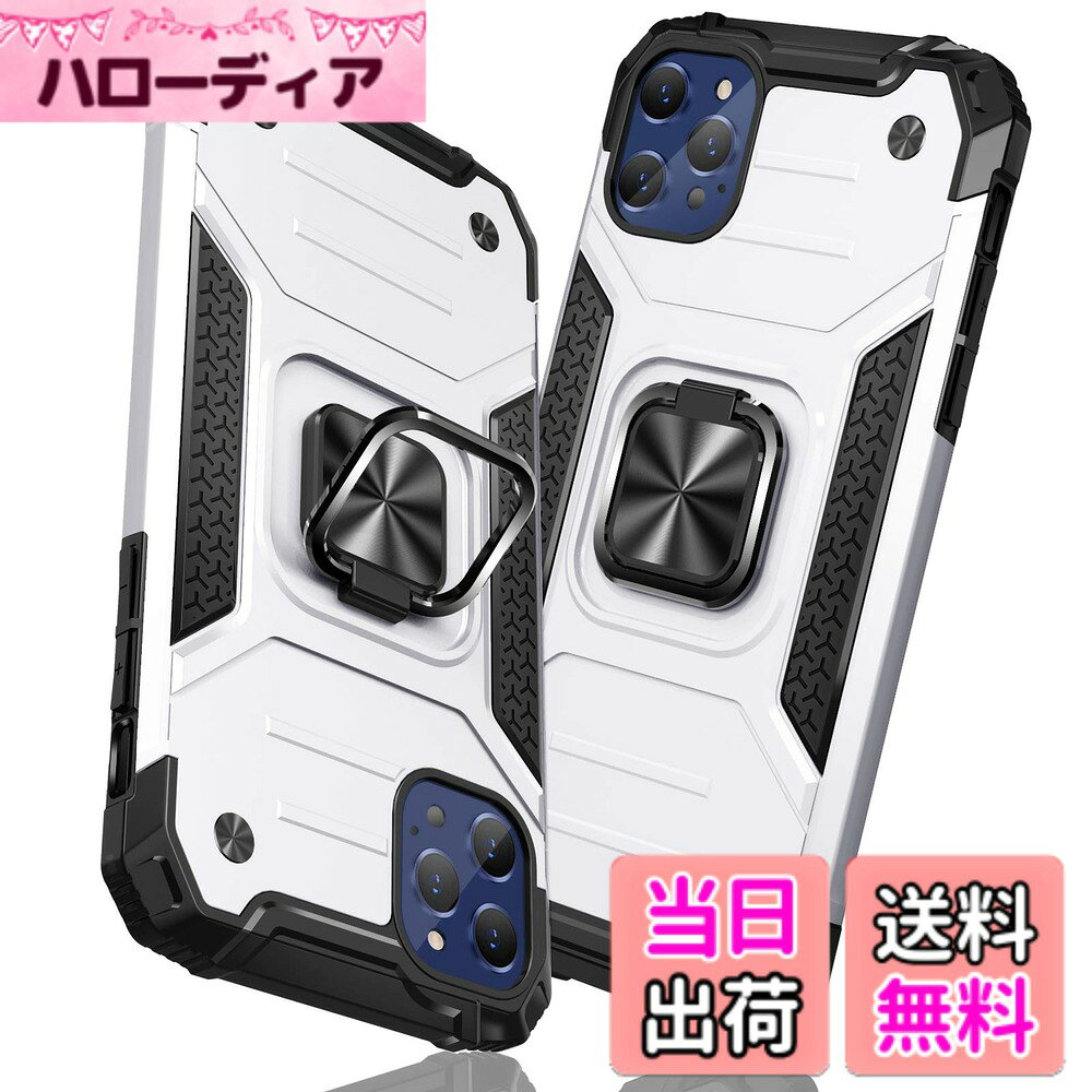 【送料無料】TMUJWS iPhone 12 Pro Max 用ケース リング 衝撃吸収 耐衝撃 TPU+PCバ...