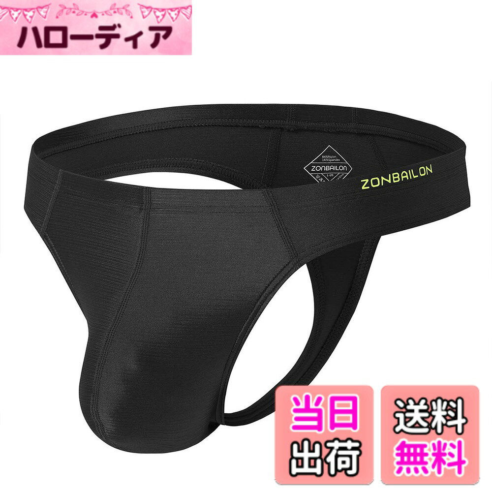 【送料無料】[SUMABA] メンズ tバック 1枚/3枚セット セクシービキニ メンズ ブリ...