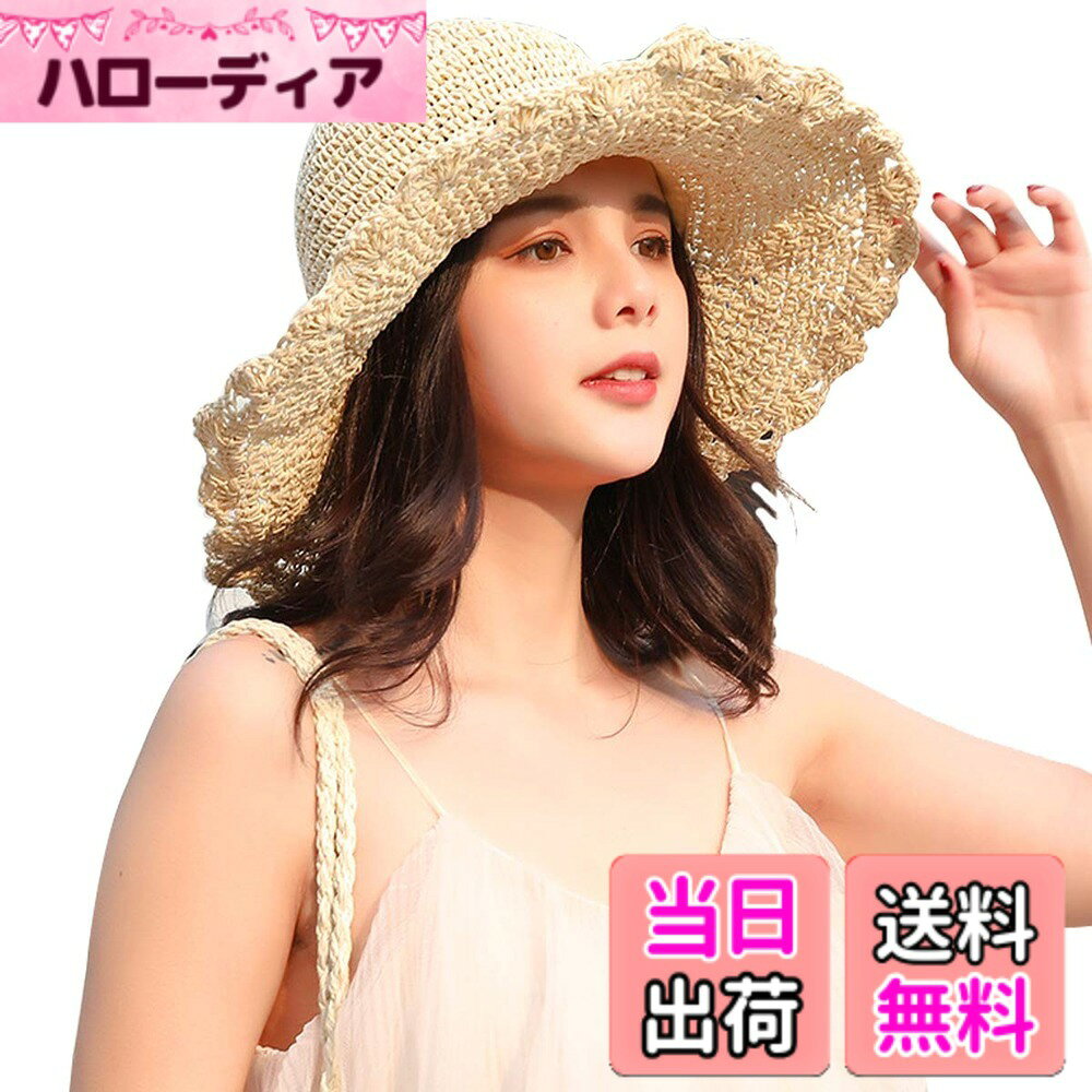 【送料無料】[Sandy ting] レディース ストローハット 春夏 麦わら帽子 女性 UVカ...