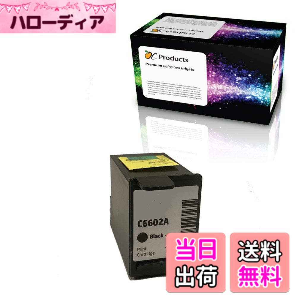 OCProducts リサイクルインクカートリッジ HP C6602A ブラックインクカートリッジ Addmaster IJ 6080 6160 7100 Ithaca BankJet 2500 Ithaca KitchenJet 1000 Ithaca POSJet 1000 1500 デジタルチェックTS500用 色：ブラック