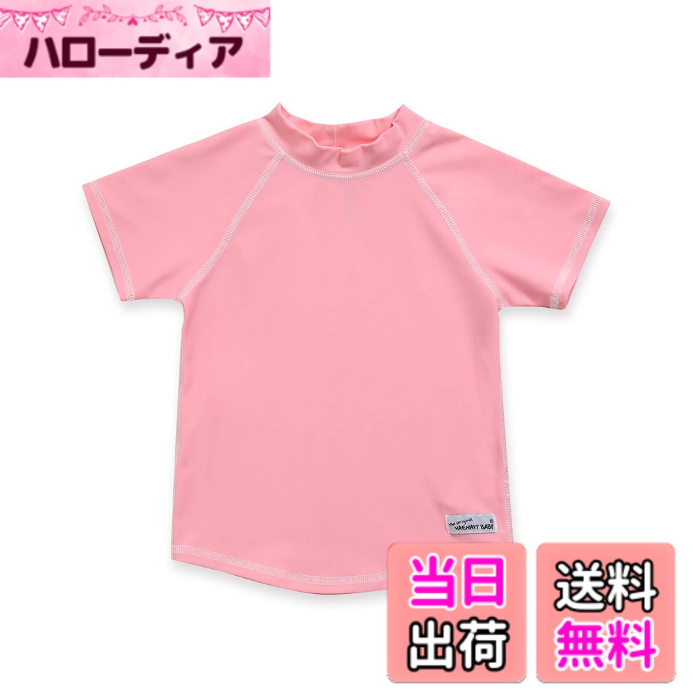 【送料無料】[Vaenait Baby] 6ヶ月-2歳 ベビー キッズ 子供 半袖 長袖ラッシュガードシャツ 水着 ミズギ UVカット UPF 50+ 色：半袖ピンク、サイズ：12-24 Months