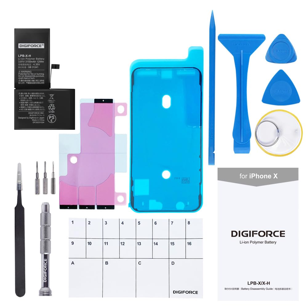 【送料無料】DIGIFORCE for iPhone バッテリー 互換 交換 日本メーカー【工具セット】