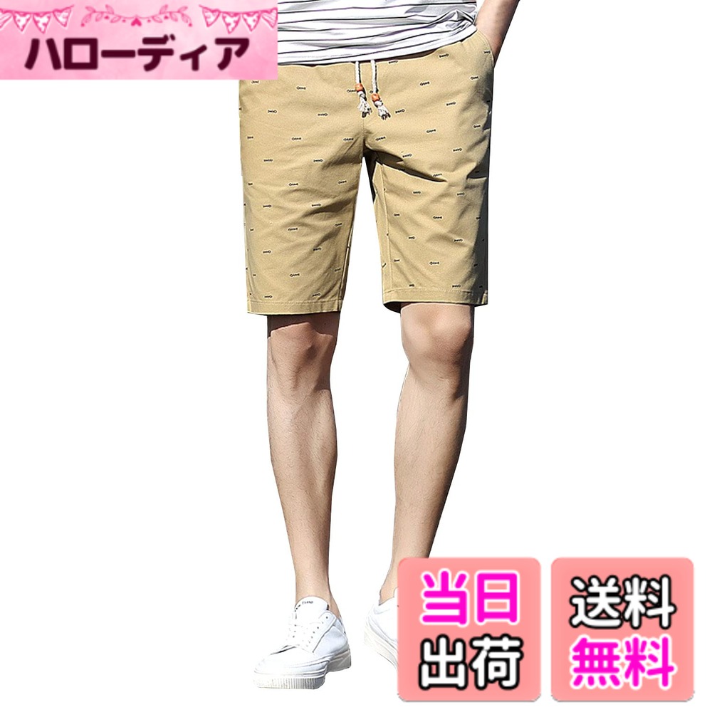 商品情報商品の説明主な仕様 【ご確認ください】SUNKAKUブラントは販売元が「SUN KAKU」ですスタッフ着用サイズ感：169cm58kg普段M(28)サイズ着用。Mサイズでパツパツでした。若干小さめの作りですのでジャスト-ゆとりが欲しい方は1-2サイズアップをお勧めします。スタッフが着用しサイズ変更していますので他ブランドのサイズとは異なります。細身のシルエットでスッキリした印象に。 ウエストはゴム＆紐付きでお好みのサイズに調整可能となっています。 お腹周りも楽ちんです。 さらにサイドとバックに嬉しいポケット付きで、携帯やカギなどの小物を収納出来ます。 軽い外出には手ぶらで出かけられるので便利です。着心地も抜群で、通気性にも優れ、これからの季節のデイリー使いにピッタリです。春先から夏物、秋口まで海プールへのお出かけやBBQ等のアウトドア、部屋着のルームウェアから普段着 、ワークウェア作業着としてもゆったり楽に着回せる、お洒落な春夏秋服の5分丈ハーフパンツです。フィッシュボーン柄のハーフ チノパンツです。春から秋までロングシーズン活躍が期待できます。ホワイト ブラック ネイビー オレンジ ベージュまで幅広く5種類をご用意。海水浴やプール、バーベキュー、釣り、ゴルフ、キャンプ、登山、旅行等のアウトドア、部屋着のルームウェアから普段着 、ワークウェア、作業着としても着こなせます。また、トップスを変えることで幅広い着こなしが可能です。Tシャツやポロシャツ、オックスフォードシャツまで幅広く合わせられます。その上にカーディガンからジャケットまで幅広く合わせられます。
