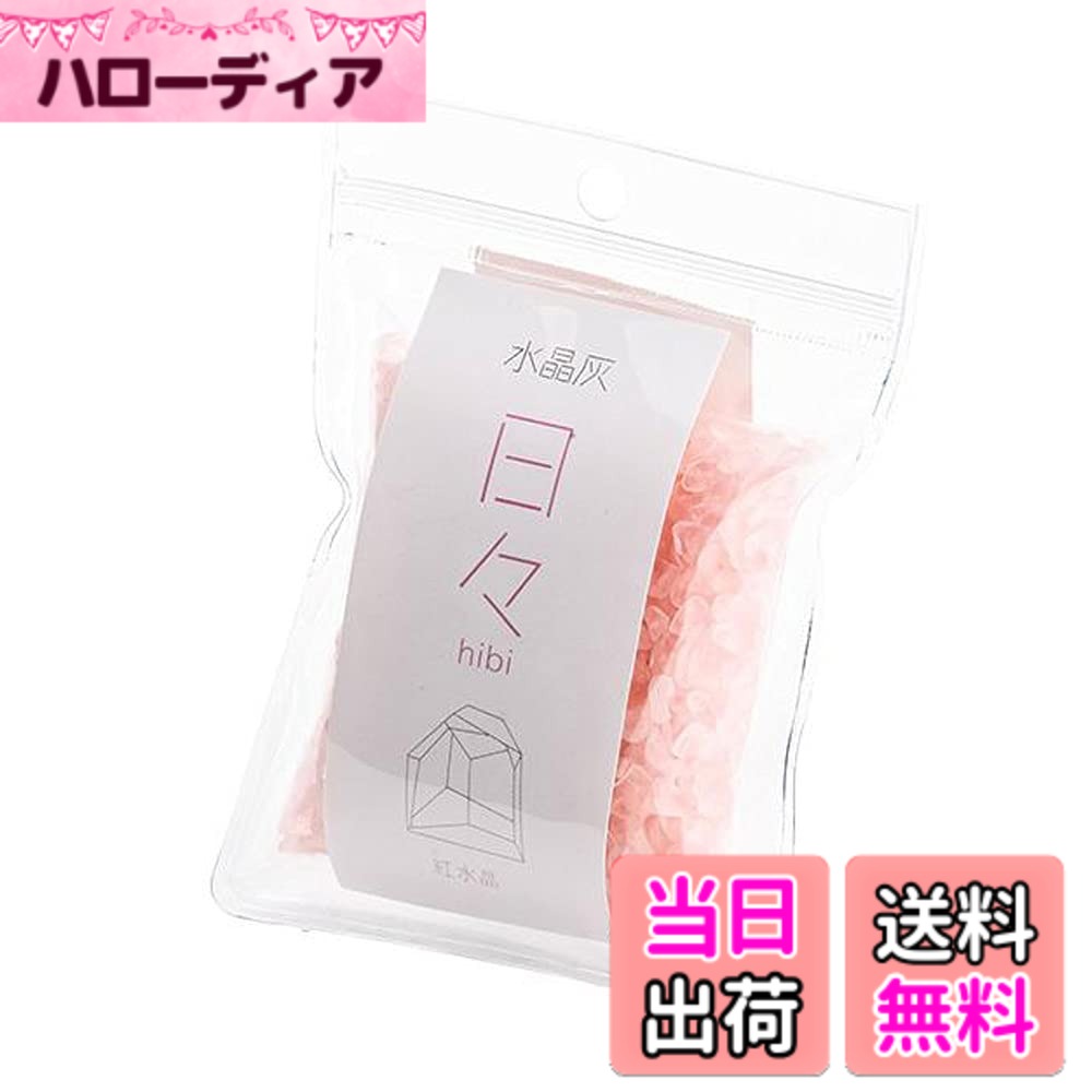 商品情報商品の説明お線香を立てることのできる美しい天然石。 砂から小石サイズの石を適度に混在させることで、香炉のお線香を立たせやすくしました。 香炉に入れてお線香（お香）を立ててご使用ください。 お線香の灰等で汚れた場合は水洗いをすれば綺麗になります。 また、パワーストーンとして玄関の盛り塩がわりにもお使いいただけます。 内容量：130g主な仕様 【内容量】130gbrお線香を立てることのできる美しい天然石です。砂から小石サイズの石を適度に混在させることで、香炉のお線香を立たせやすくしました。香炉に入れてお線香（お香）を立ててご使用ください。　※寝かせてのご使用はできません。株式会社はせがわは関東、東海、九州に120店舗以上の直営店を持つ東証上場企業です