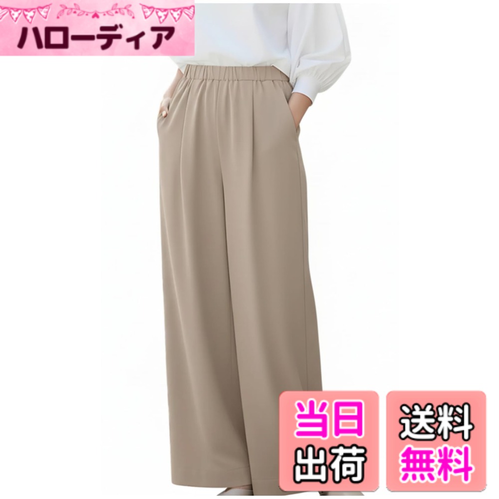 商品情報商品の説明主な仕様 すらりと見える縦長のワイドパンツです。今時のラインを拾わないゆったりシルエットが上品な女性を演出してくれます。ウエスト全面ゴム仕様でストレスフリーな履き心地です。ウエストのギャザーとタックで縦ラインを強調して、腰周りをカバーしてスッキリとした印象になります。上品な大人コーデのみならず、Tシャツと合わせてゆるっとストリート風に仕上げるのも合います！ヘアもコンパクトにすればバランスgood♪たくさん歩くお買い物デートにはスニーカーを合わせてカジュアルにまとめると◎デザインや色合いも他のファッションアイテムと合わせやすいため、シューズはスニーカーなどはもちろん、サンダル、特にビーチサンダルを合わせてゆるっとリゾート雰囲気を演出してくれます。ジャケットやカーディガンを羽織ったり、シャツやブラウスなどとキレイめに着こなすのもいいですね。 オシャレ着にはもちろん、オフィスカジュアルにもお使いいただけます。 また、Tシャツやパーカーを合わせる以外にも大判のトップスやロングチュニックも合わせていただくと可愛いですよ。 お手持ちのアイテムと幅広く合わせられて、毎日のお洋服選びの強い味方となること間違いなしです。 通勤や通学、会社や学校、仕事着や作業着、リモートワークや在宅ワーク、ママコーデやお子様の送迎、散歩やサイクリング、ドライブや旅行、 アウトドアやレジャー、女子会や食事会、デートや記念日、部屋着やパジャマ、ルームウェアなど様々な場面でお使いいただけます。※平置き測定(cm)となります。多少の誤差がございますがご容赦下さい。 Sサイズ ：総丈/98 股下/64 ヒップ/106 ウエスト/68 裾回り/66 Mサイズ ：総丈/99 股下/65 ヒップ/108 ウエスト/70 裾回り/68 Lサイズ ：総丈/100 股下/66 ヒップ/112 ウエスト/72 裾回り/69