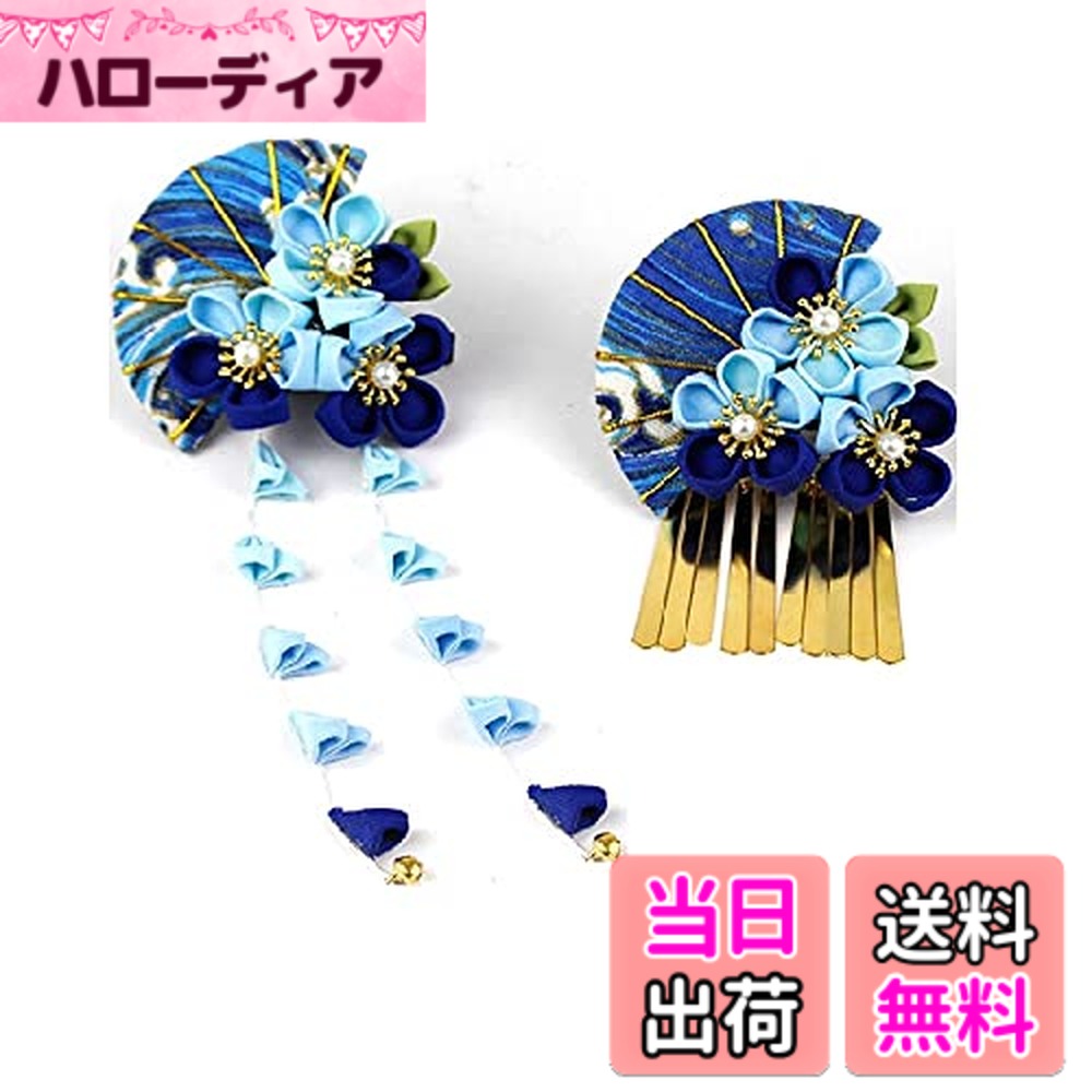 【送料無料】Bethany Home つまみ細工 髪飾り 2本セット ヘアクリップ 花 髪飾り ...