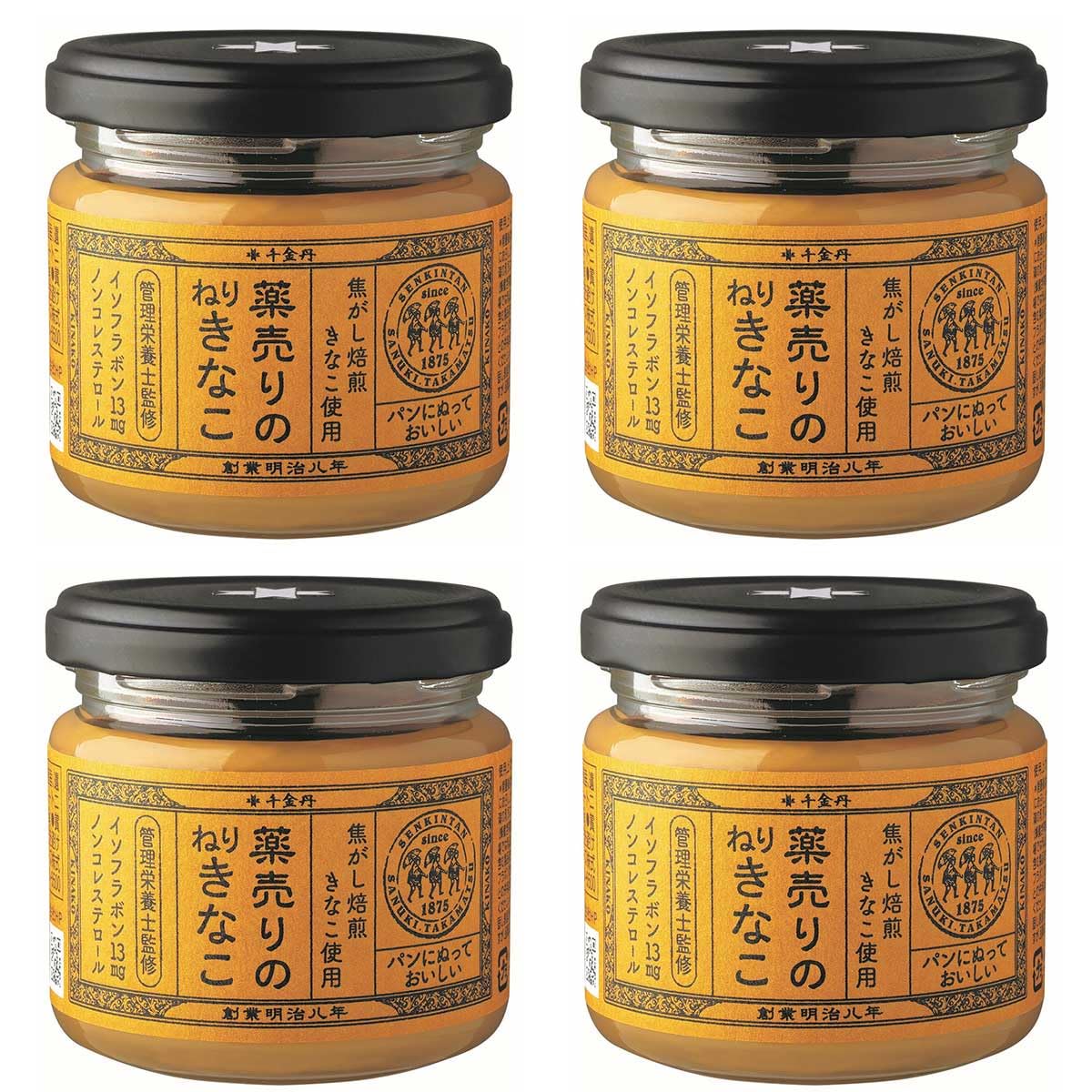 【送料無料】千金丹 薬売りのねりきなこ 4個 箱入 95gx4 きなこ 国産 ペースト ね...