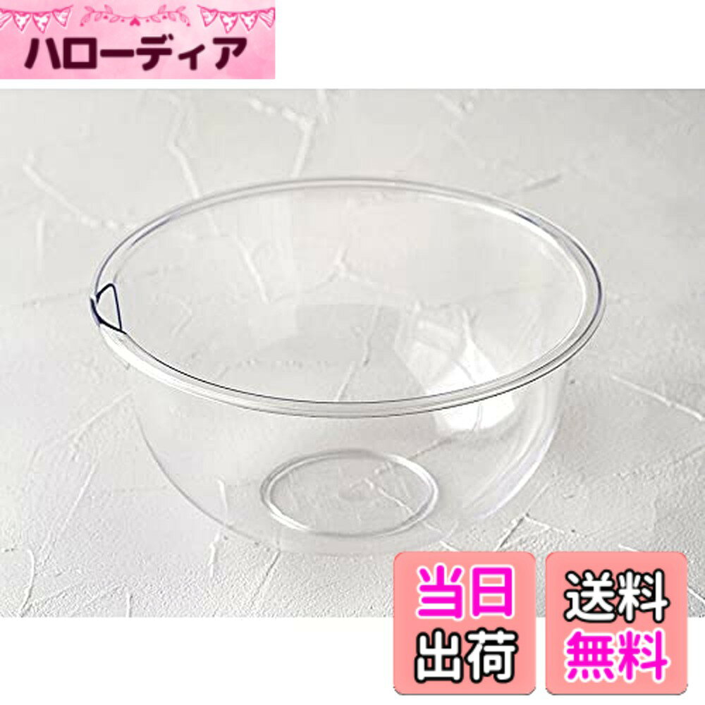 商品情報商品の説明主な仕様 [規格]直径190xH90mm[素材]ポリカーボネート