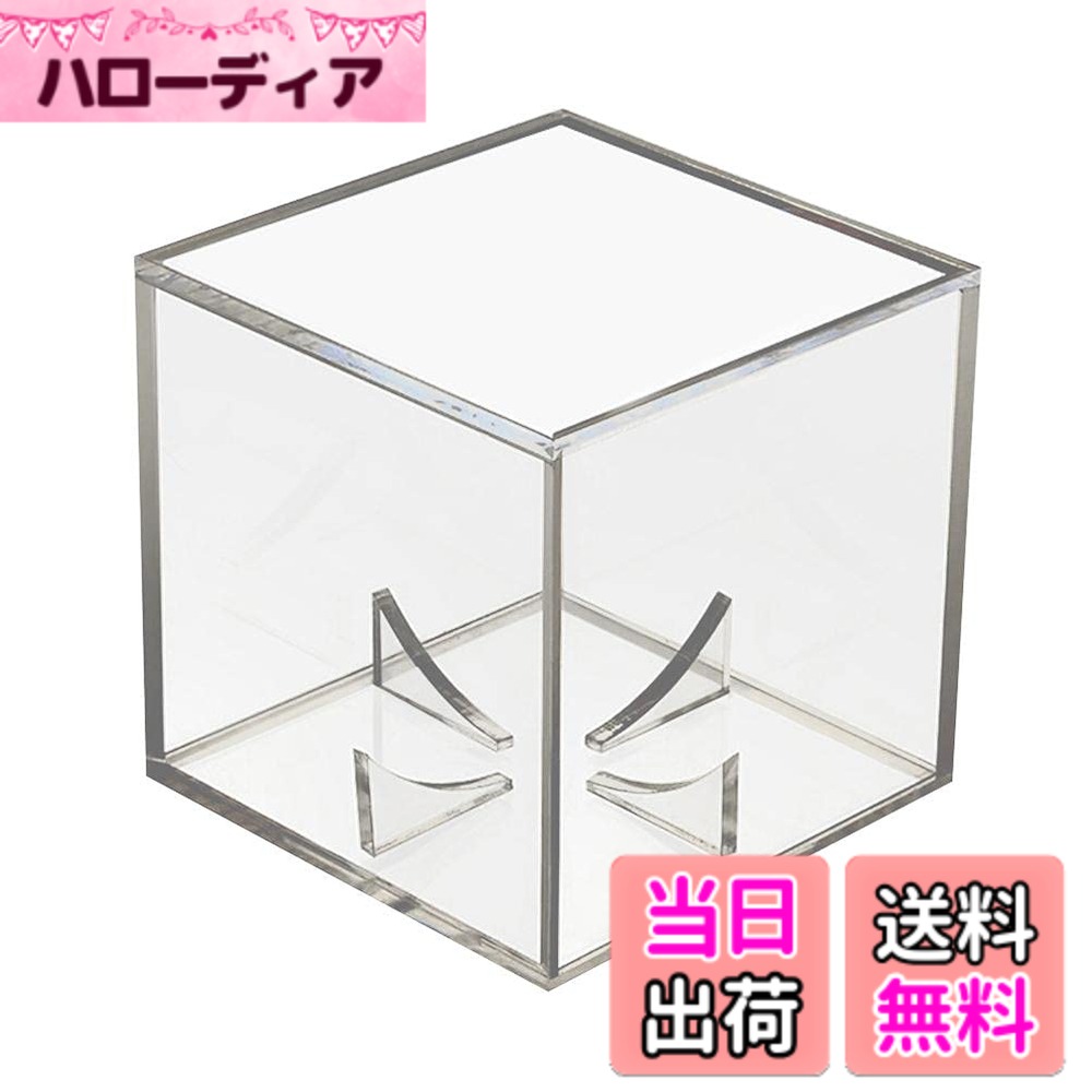 【送料無料】Excras 野球ボールケース アクリルケース 大切な記念ボール 保護 防塵 展示 四角 変色を防止する UVカット付き 透明 コレクション 硬式/軟球野球ボール対応 記念グッズ 野球グッズ 色：ホワイト、サイズ：8*8*8cm