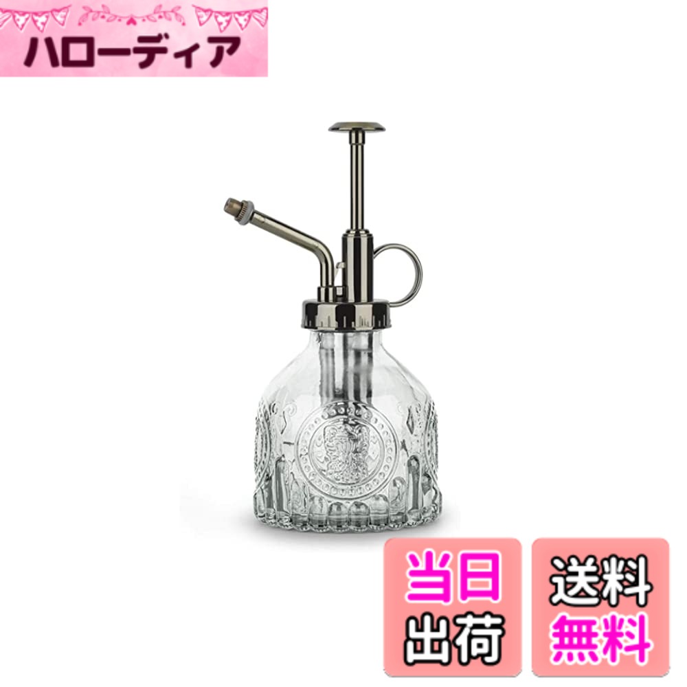 【送料無料】LuceLuce 霧吹き 観葉植物 霧ふき きりふき ミスト スプレーボトル ミストスプレー ガラススプレーボトル 園芸 200ML 極細ミスト アンティーク調 インテリア ガラス 透明 色：透明、サイズ：200 ml