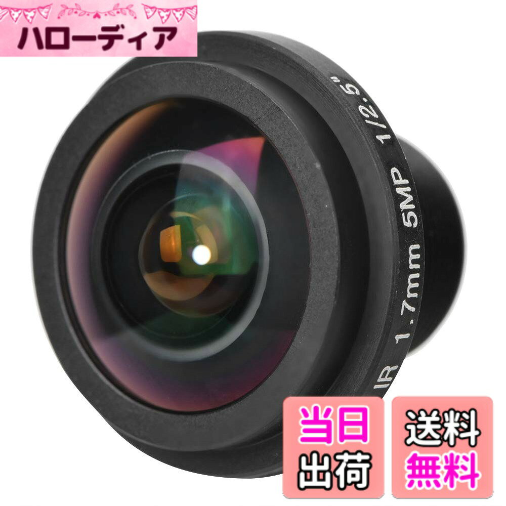 商品情報 商品の説明 主な仕様 プロの製造、高感度、高信頼性。brCCTV カメラ用の 1.7mm 170°広角ボード レンズには、標準の M12x0.5 スレッドが付いています。br1/3 インチと 1/4 インチの両方の CCD チップセットに適合し、開口部は F2.0 です。br高品質の金属素材で作られており、耐久性があります。br標準の M12x0.5 スレッド、1/3 インチと 1/4 インチの両方の CCD の画像フォーマット。 # 【送料無料】魚眼カメラ レンズ、M12x0.5 5mp 魚眼レンズ、魚眼ビュー ポータブル 170° ワイド CCTV カメラ カメラ カメラ アクセサリー カメラ レンズ カメラを使っていると、「もっと広い範囲が撮りたい」と思うことはありませんか？特に風景や大人数の写真を撮影する時、普通のレンズでは足りないと感じることがありますよね。そんな悩みを解決するのが、当商品「魚眼カメラ レンズ」です。このレンズを使えば、170度の広角で不思議な魚眼ビューを楽しむことができます。 このレンズは、プロフェッショナルな製造技術を用いており、高感度で高い信頼性を誇ります。CCTVカメラにぴったりの設計で、M12x0.5のスレッドが標準装備されています。さらに、1/3インチと1/4インチのCCDチップセットにも対応しているため、幅広い用途で使用できます。 また、高品質な金属素材を使用しており、耐久性も抜群。日常の撮影はもちろん、特別なイベントやビデオ制作時にも非常に役立ちます。魚眼レンズを使うことで、撮影の幅が広がり、よりクリエイティブな表現が可能になりますよ。 さあ、この魚眼レンズで新たな撮影の世界を体験してみませんか？あなたのカメラにこのレンズを加えることで、これまでとは違う素晴らしい瞬間を収めることができるでしょう。 ## 魚眼レンズの特長と利点 魚眼レンズは、その独特な形状で知られています。170度の広角で撮影できるため、視野が広がります。この特長を生かすことで、狭いスペースでも広大な風景を捉えることが可能です。 この魚眼カメラレンズは、M12x0.5の標準スレッドを採用しているため、さまざまなCCTVカメラに簡単に取り付けられます。特に、1/3インチと1/4インチのCCDチップセットに対応しているため、普段使っているカメラにも問題なく装着できます。 特徴的なのは、F2.0の開口部です。この大きさのおかげで、低光量下でも明るい撮影が可能になります。さらに、高感度センサーと相まって、夜景や暗い室内でも優れた性能を発揮します。 耐久性にも優れており、高品質な金属素材を使用しているため、長期間使用しても劣化しにくいです。このため、特別なイベントや日常の撮影でも安心して使えます。 さらに、魚眼レンズのユニークな視覚は、創造的な表現を促進します。風景、ポートレート、さらにはアート作品としての一環で、さまざまなスタイルで撮影できるのが魅力です。多様な用途に適応できるこのレンズは、是非一度お試しください。 ## 使用シーンと具体例 この魚眼レンズは、さまざまなシーンで活躍します。まずは、風景撮影。例えば、広大な自然の中での壮大な風景を撮影する際に、170度の視野を活かして一枚の写真に収められます。 また、パーティーやイベントでもこのレンズは有効です。大勢の友達や家族が集まる場所では、普通のレンズでは全員を収めきれないことも多いですが、この魚眼レンズなら一瞬で全員を捉えることができます。 特にユニークなアングルでの撮影も可能です。例えば、床に寝転がって上を向いて撮ると、まるで宇宙からの視点を感じさせる天井の画像を得ることができます。このように、魚眼レンズを利用すれば、通常とは異なる新たな視覚体験が出来るのです。 もちろん、動画撮影にもおすすめです。特にアクションカメラとの組み合わせによって、サイクリングやスポーツのダイナミックなシーンをダイナミックに捉えることができます。 また、旅行中の思い出を鮮明に残すためにも、魚眼レンズは最適です。名所を訪れた時、広大な景色を一枚に収めることで、旅の記録がよりリアルに感じられます。日常のスナップショットでも、その独自の視覚で楽しませてくれることでしょう。 ## 注意点とメンテナンス 魚眼レンズを使用する際には、いくつかの注意点があります。まず、魚眼効果が強く出るため、被写体が近すぎたり、歪んで見えることがあります。使用する際は、適切な距離を保ちましょう。 また、レンズが汚れた状態で撮影すると、クリアな映像が得られません。定期的にレンズを掃除することが大切です。柔らかい布や専用のクリーニング液を使用して、傷がつかないよう優しく拭いてください。 さらに、長期間使用しない場合は、直射日光の当たる場所を避け、湿気の少ない場所で保管することをお勧めします。これにより、レンズの劣化を防ぐことができます。 注意を払えば、この魚眼レンズは長く使える優れたアクセサリーです。色々なシーンで活躍することでしょう。 また、メーカーの保証があることも重要です。もし不具合があった場合に備えて、購入時に保証書をしっかりと保管しておきましょう。これにより、万が一の際にも安心です。 ## まとめ - 魚眼カメラレンズは170度の広角で撮影可能。 - M12x0.5スレッドで多くのCCTVカメラに対応。 - F2.0の開口部により、暗所でも明るい撮影が可能。 - 高品質金属素材で耐久性抜群、長く使用できる。 - 旅行、イベント、風景、動画撮影に活用できる。 - 使用時の距離に注意し、レンズは定期的に清掃。 - 保管場所に留意し、メーカー保証を確認の場合に備える。