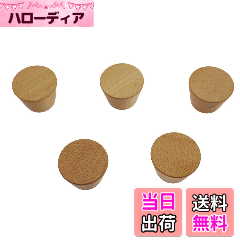 商品情報商品の説明主な仕様 シンプルでおしゃれな壁掛けフック5個セットです。ナチュラルカラーなので、どんなインテリアにも合わせやすくお勧めです。耐荷重15kg。内容量：木製フック5個/粘着シール5枚サイズ（約）：直径5cmx高さ3.5cmbr色：ナチュラル材質：木製