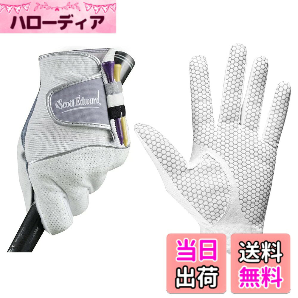 商品情報商品の説明Scott Edward 色:白と黒サイズ:表に従って3種類からお選びいただけます。パッケージ:左利き用ゴルフグローブの特徴:ゴルフをしているとき、Scott Edwardグローブは肌から熱を逃がすことができます。やわらかい素材は快適で耐久性があり、グリップ力も抜群です。スイングすれば、ゲームを最大限にコントロールできます。芯の吸湿素材は、全速パーフォレーションでは実際には速いです。主な仕様 6種類のサイズから選択可能すべての気象条件でスイング時に臨時グリップで最大の制御を提供します。ノンスリップシリコンとPUレザー付きのマイクロファイバーパームは、ハンドのナノポアバック、優れたグリップを確認してくださいニースゴルフグローブ、あなたの手のためのぴったりフィット。背の高い手袋の高機能マイクロファイバーとパワーネットは換気を増やして、あなたの皮膚から離れて熱を引いてください。閉鎖タブは、安全な合うものと近いカスタム感じを提供します。すべらないシリコーンによる手のひらの上のマイクロファイバー・クロスは、永続的な建設を強化します。そして、ナノポアと軽量メッシュでPU革は通気性と芯汗を強化して、速く乾きます。ゴルフをするとき、より良い耐久性と握りパフォーマンスをしてください。新しいナノ材料と製造技術進歩はより良いゴルフ手袋を提供する