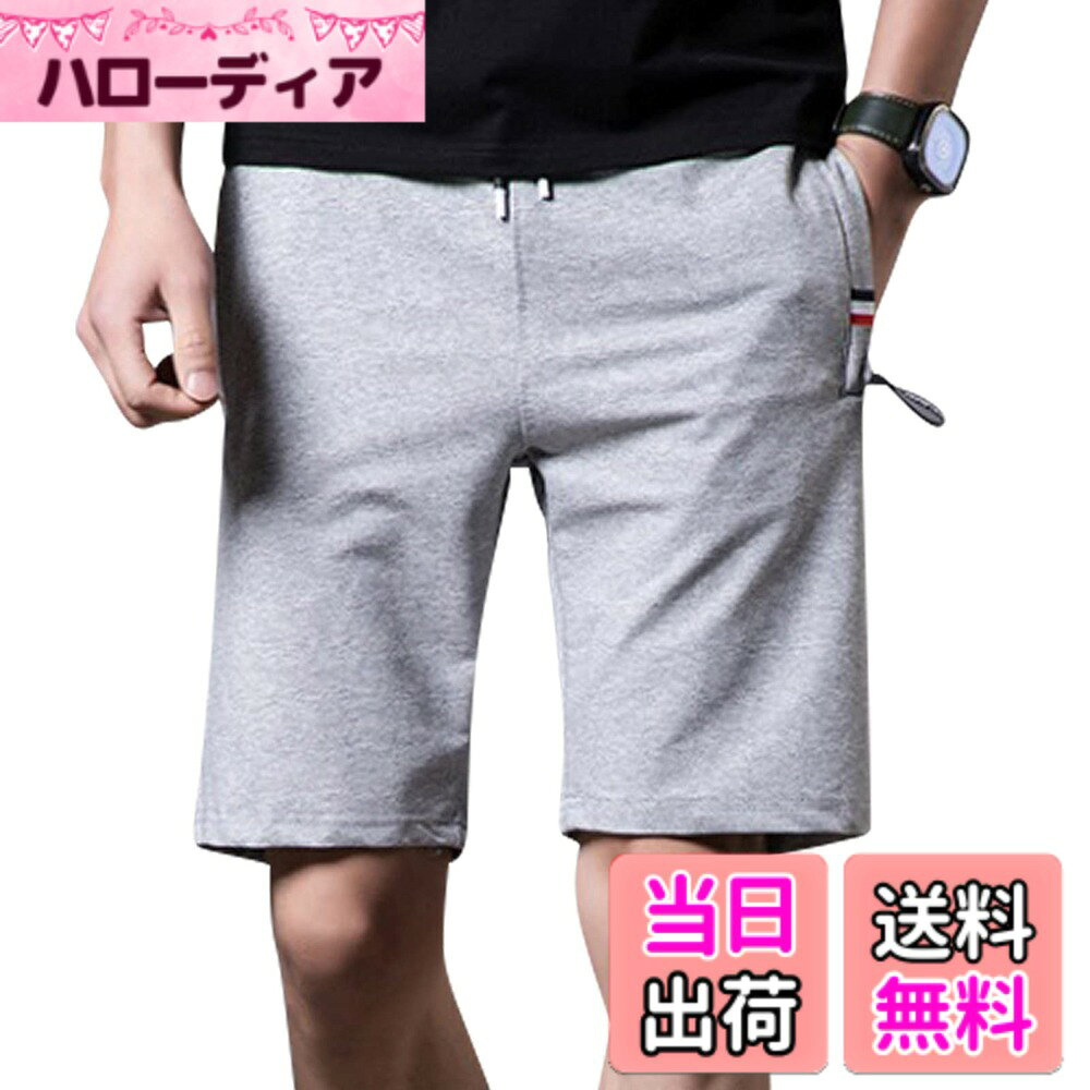 商品情報商品の説明主な仕様 素材性能: ストレッチ素材を使用し、優れた伸縮性と快適な着心地を実現デザイン: シンプルでスタイリッシュな5分丈ショートパンツ、ウエストはドローストリング付き用途versatility: スポーツ、カジュアル、デイリーウェアなど、様々なシーンで活躍実用的機能: サイドポケット付きで小物の収納が便利、ジョガーパンツスタイルでスマートなシルエットカラー展開: グレーを基調としたメランジ調の生地で、コーディネートしやすいデザイン