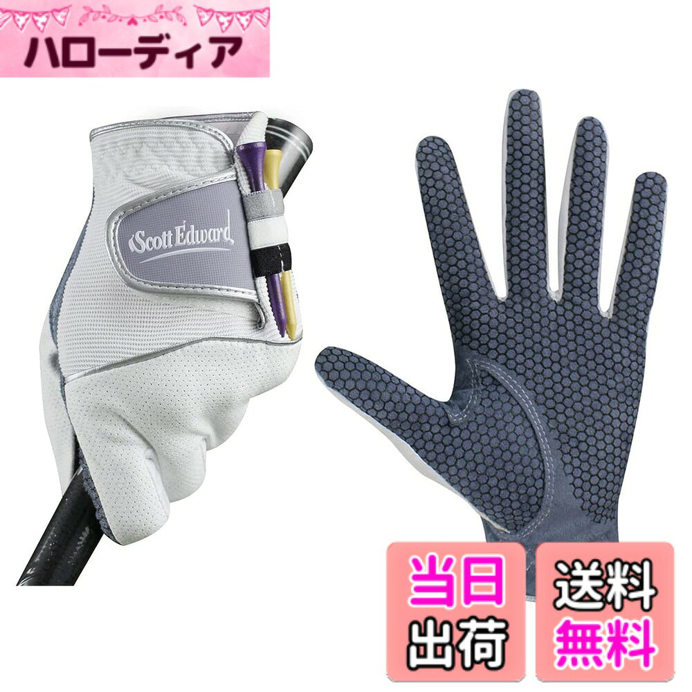 商品情報商品の説明主な仕様 6種類のサイズから選択可能すべての気象条件でスイング時に臨時グリップで最大の制御を提供します。ノンスリップシリコンとPUレザー付きのマイクロファイバーパームは、ハンドのナノポアバック、優れたグリップを確認してくださいニースゴルフグローブ、あなたの手のためのぴったりフィット。背の高い手袋の高機能マイクロファイバーとパワーネットは換気を増やして、あなたの皮膚から離れて熱を引いてください。閉鎖タブは、安全な合うものと近いカスタム感じを提供します。すべらないシリコーンによる手のひらの上のマイクロファイバー・クロスは、永続的な建設を強化します。そして、ナノポアと軽量メッシュでPU革は通気性と芯汗を強化して、速く乾きます。ゴルフをするとき、より良い耐久性と握りパフォーマンスをしてください。新しいナノ材料と製造技術進歩はより良いゴルフ手袋を提供する