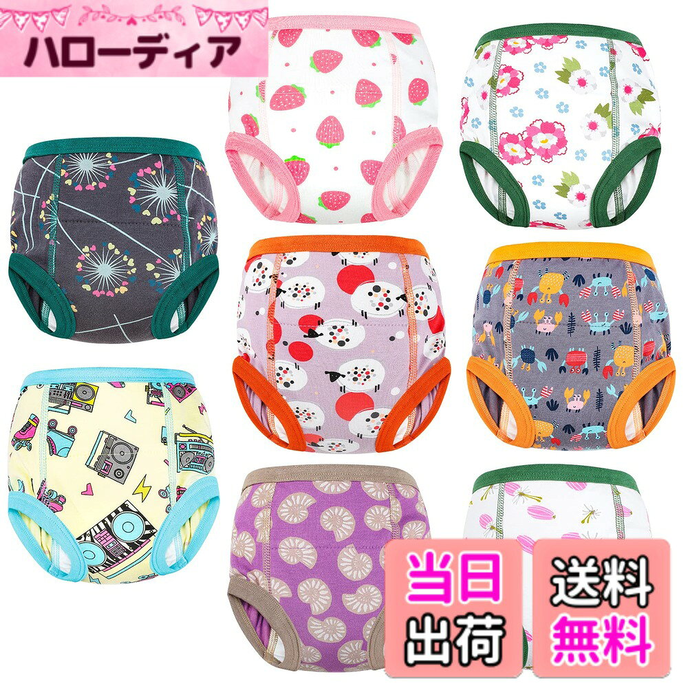 商品情報商品の説明説明 説明: トイレトレーニングパンツは、トイレトレーニングの際に「ビッグガール」や「ビッグボーイ」パンツを着用しているような感覚を求める幼児の男の子や女の子に最適です。 MooMoo ベビー トレーニングパンツは前面と背面にパッドが追加されています。 これは防水性と通常の下着より優れた水の浸透性で、赤ちゃんに最も快適な経験と効果をもたらし、簡単に使用でき、ママと幼児のための完璧な選択を約束します。 製品の特徴: -100%コットン、吸収性ポリエステル裏地。 - 通常の下着より高い吸収性と耐水性を備えています。 -簡単に引っ張ったり下げたりできます。 -丈夫で洗濯可能、再利用可能。 -かわいい柄。 素材: コットン100% + ポリエステル100% 裏地。 サイズ:12M(ウエスト12.6インチ/32cm、高さ29.5インチ/75cm、体重22.5~24.5ポンド/10.2~11.1kg)。 2T (ウエスト13.4インチ/34cm、高さ33.5インチ/85.1cm、体重24.3~26.5ポンド/11~12kg)。 3T (ウエスト14.2インチ/36.1cm、高さ37.4インチ/95cm、体重26.5~30.9ポンド/12~14kg)。 4T (ウエスト15インチ/38.1cm、高さ41.3インチ/105cm、体重33.1~37.5ポンド/15~17kg)。 5T (ウエスト15.8インチ/40cm、高さ45.2インチ/115cm、体重37.5~42.6ポンド/17~19.3kg)。 手作業による測定のため、1~2cmの誤差はご容赦ください(1cm=0.39インチ)。 パッケージ内容: トイレトレーニング下着8枚パック。主な仕様 【高密度吸収層を採用した独自の6層構造】機能性に優れた高密度吸収素材を内蔵した6層構造でありながら、従来品に比べて薄く軽やかな履き心地を実現しました。しっかりとおしっこを吸収しつつ、ゴワつきを抑えた設計により、元気に動き回るお子様の動作を妨げません。【柔らかな天然綿100%素材と防水PUL層】お肌に触れる部分は肌当たりの良い天然綿を使用し、デリケートなお子様の肌を優しく包み込みます。中間層には防水PUL層を採用し、おしっこが外側の衣類まで染み出しにくい設計です。素材にこだわった製造工程により、健やかな肌環境を保ちます。【日中のトイレトレーニングに最適な仕様】適度な吸水性を持たせることで、お漏らしの感覚を掴みやすく設計されています。おしっこをした際の「濡れた感覚」をお子様が正しく認識できるよう設計されており、日中のスムーズなトイトレをサポートします。通気性にも優れているため、夏場や活発なシーンでも蒸れにくく、日常使いに適した快適な使用感を提供します。本製品は日中の使用を想定しており、完全に漏れを防ぐものではありません。おしっこの量が多い場合や、就寝時などの夜間にご使用される際は、より安心してお使いいただくために、MooMoo Baby のおねしょズボンや防水シーツとの併用を強くおすすめいたします。【 毎日のお手入れを支える充実の8枚セット】トイトレ初期に欠かせない洗い替えを考慮し、たっぷり使える8枚セットでお届けします。洗濯機での丸洗いに対応し、耐久性に優れた素材を使用しているため、繰り返しの洗濯でも型崩れしにくく、操作性が高いのが特徴です。【成長に合わせて選べる幅広いサイズ展開】90cmから160cmまでの豊富なサイズバリエーションをご用意しました。お子様の体型に合わせた適切なフィット感をお選びいただけます。鮮やかな恐竜や乗り物のデザインにより、お子様が自ら進んでパンツを履きたくなるような自立心を育みます。