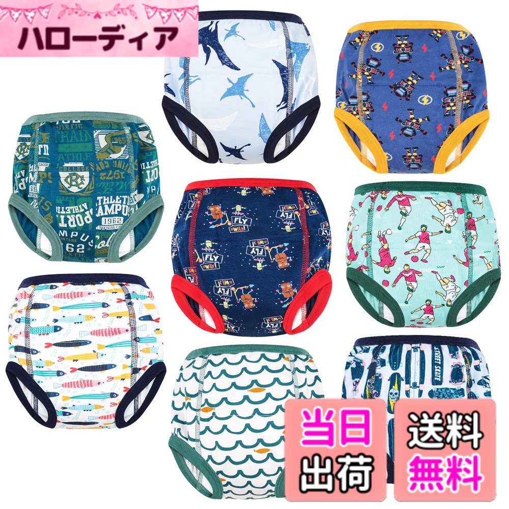 商品情報 商品の説明 説明 説明: トイレトレーニングパンツは、トイレトレーニングの際に「ビッグガール」や「ビッグボーイ」パンツを着用しているような感覚を求める幼児の男の子や女の子に最適です。 MooMoo ベビー トレーニングパンツは前面と背面にパッドが追加されています。 これは防水性と通常の下着より優れた水の浸透性で、赤ちゃんに最も快適な経験と効果をもたらし、簡単に使用でき、ママと幼児のための完璧な選択を約束します。 製品の特徴: -100%コットン、吸収性ポリエステル裏地。 - 通常の下着より高い吸収性と耐水性を備えています。 -簡単に引っ張ったり下げたりできます。 -丈夫で洗濯可能、再利用可能。 -かわいい柄。 素材: コットン100% + ポリエステル100% 裏地。 サイズ:12M(ウエスト12.6インチ/32cm、高さ29.5インチ/75cm、体重22.5~24.5ポンド/10.2~11.1kg)。 2T (ウエスト13.4インチ/34cm、高さ33.5インチ/85.1cm、体重24.3~26.5ポンド/11~12kg)。 3T (ウエスト14.2インチ/36.1cm、高さ37.4インチ/95cm、体重26.5~30.9ポンド/12~14kg)。 4T (ウエスト15インチ/38.1cm、高さ41.3インチ/105cm、体重33.1~37.5ポンド/15~17kg)。 5T (ウエスト15.8インチ/40cm、高さ45.2インチ/115cm、体重37.5~42.6ポンド/17~19.3kg)。 手作業による測定のため、1~2cmの誤差はご容赦ください(1cm=0.39インチ)。 パッケージ内容: トイレトレーニング下着8枚パック。 主な仕様 強力な吸収性：このトレーニングパンツの前後の股の6層には強い尿吸収があり、漏れを防ぎ、両親が赤ちゃんのトレーニングパンツを交換するのに十分な時間を与えます。ご注意1.：MooMoo Babyトレーニングパンツ は完全防水ではないため、睡眠中は防水パンツや防水パッドと併用することをお勧めします。ご注意2.:幼児の太ももが太い場合は、もっと大きい1つサイズの商品を注文することをお勧めします高品質の綿素材：これらの下着の内層をモスリンとして使用したプレミアム綿のトレーニングパンツ。雲のように柔らかく、敏感肌にやさしく、おむつかぶれを防ぎます。あなたは私たちのトイレ トレーニングパンツを好きになるでしょう快適なフィット感：快適なストレッチウエストバンドと脚の穴により、フィット感が高まり、上下に簡単に引っ張ることができます。洗える再利用可能なデザインは、使い捨ておむつからあなたにたくさんのお金を節約しますお手入れ方法：洗濯機で洗え、乾燥機で安全、洗濯可能、耐久性があり、複数の用途に再利用できます。効果を最大化するために、着用する前に水で洗うことをお勧めします。おむつ外しの練習に！ お昼寝や少量のおねしょ用として最適です。吸水層は表パンツに縫い付けられています。 吊り式ではありません。☆ ☆ トレーニングパンツは一般的に完全防水ではありません。 おしっこの量が多い場合は漏れることがあります。就寝中に使用する必要がある場合は、おねしょ対策を行ってくださいトイレトレーニング パンツのサイズ： 90（ウエスト13.4in / 34cm、身長33.5in / 85.1cm、体重24.3-26.5lbs / 11-12kg、1-2歳）、100（ウエスト14.2in / 36.1cm、身長37.4in / 95cm、体重26.5 -30.9lbs / 12-14kg、2-3歳）、110（ウエスト15in / 38.1cm、高さ41.3in / 105cm、重量33.1-37.5lbs / 15-17kg、3-4歳）、120（ウエスト15.8inches / 40cm、高さ45.2in / 115cm、重量37.5 -42.6lbs / 17-19.3kg、4-5歳）、130（ウエスト16.6inches / 42cm、高さ49.2in / 125cm、重量42.6 -45.6lbs / 17-21kg、5-6歳） # 【送料無料】MooMoo Baby トレーニングパンツ 綿100% 8枚セット トイレトレーニングの時期は、幼児とその親にとって特別な時間です。どのようにトイレを教えて、どのパンツを選ぶべきか悩むことも多いでしょう。そんな時、MooMoo Babyのトレーニングパンツは、軽やかで快適でありながら、しっかりと吸収力を持つので安心です。特に、初めてのトイレトレーニングに挑戦するお子様にぴったりです。トイレトレーニング中のお子様は、成長を実感し、ビッグボーイやビッグガールになったような喜びを感じます。そんな瞬間を親子で楽しむためには、しっかりとした準備が欠かせません。このトレーニングパンツは、親にとっても便利なトイレトレーニングの強い味方となります。育児において不安を抱えることが多いですが、このパンツを使うことで少しでも安心できる時間を感じていただけるでしょう。是非この機会に、快適さと安心感を実感してください。 ## 高い吸収性と通気性 MooMoo Babyトレーニングパンツは、特に強い吸収力が自慢です。内側の6層構造が、柔らかく軽やかな綿100%の素材で作られており、尿をしっかりと吸収します。この工夫により、お子さんのお漏らしを防ぎ、交換するまでの時間を確保することができるのです。また、これらのパンツは通気性も優れていて、特に敏感肌のお子様でも快適に過ごせる設計がなされています。乾燥しやすく、湿気がこもりませんので、長時間の使用でも不快感を感じることがないでしょう。さらに、軽やかなデザインにより、お子様が自由に動き回ることができます。快適なフィット感があり、日常的な活動を妨げません。たくさんの吸収性と通気性を兼ね備えたトレーニングパンツは、お子様のトイレットトレーニングを楽しくサポートします。 ## 親子に優しい設計 このトレーニングパンツは、親にとっても多くのメリットがあります。手洗いでも洗濯機でも簡単にお手入れができ、乾燥耐性があるため、繰り返し使用することができます。これにより経済的な負担を軽減し、使い捨ておむつからの切り替えが可能です。特に多忙な育児の中では、洗濯が簡単であることは大変助かるポイントです。さらに、MooMoo Babyのトレーニングパンツはレトロでかわいいデザインが施されており、お子様が自分から進んでトイレトレーニングを楽しんでくれるかもしれません。幼児はしばしば色やデザインに興味を示しますが、このトレーニングパンツはその期待に応えられるでしょう。親子で楽しくコミュニケーションを取りながらのトイレトレーニングは、スムーズに進むことが期待できます。 ## 幅広いサイズ展開と注意点 MooMoo Babyトレーニングパンツは、さまざまなサイズが用意されているため、お子様の成長に合わせて選びやすくなっています。90cmから160cmまで対応しており、サイズ選びにはお子様のウエストサイズを参考にしてください。特に、子どもが太ももが太めである場合、通常よりも1サイズ大きいものを選ぶことをおすすめします。また、注意点として、完全防水ではないため、寝ている間に使用する際には防水パンツやパッドの併用が推奨されています。この点を考慮に入れて購入することで、より安心してトイレトレーニングに活用できるでしょう。一方で、このパンツは再利用可能で経済的な選択肢ですので、使い捨て品よりも環境に優しい商品といえます。親子で安心して使えるトレーニングパンツで、快適な育児をサポートします。 ## まとめ - MooMoo Babyトレーニングパンツは、吸収性と通気性に優れています。 - 6層構造で漏れにくく、安心してトイレトレーニングをサポートします。 - 幼児でも扱いやすいデザインで、親にとっても便利なお手入れ性能。 - サイズ展開が豊富で、お子様の成長に合わせて選べます。 - 注意点として、完全防水ではないため、併用をおすすめします。 育児中の親にとって、信頼できるトレーニングパンツは非常に重要です。是非、MooMoo Babyのトレーニングパンツを手に取ってその利便性を実感してください。