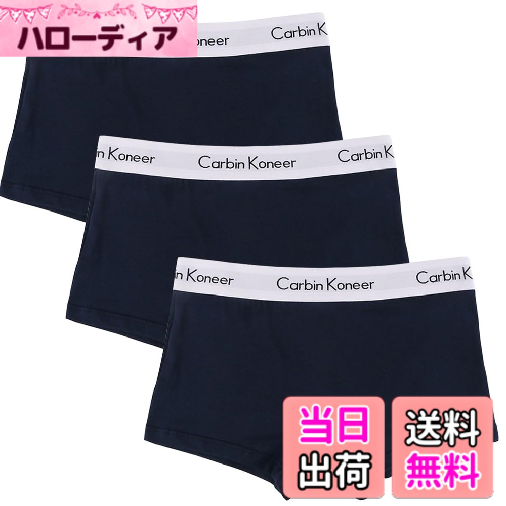 商品情報商品の説明主な仕様 ♀【サイズ】M:ウエスト32cm 総丈21cm おススメ体重範囲：40kg-45kg；L:ウエスト34cm 総丈22cm おススメ体重範囲：45kg-55kg；XL:ウエスト36cm 総丈23cm おススメ体重範囲：55kg-65kg；2XL:ウエスト38cm 総丈24cm おススメ体重範囲：65kg-75kg。♀【ボクサー スポーツデザイン】動きやすいボクサーパンツタイプ♪ボーイショーツ・ボーイッシュなシルエットは、リラックスしたいときのアンダーウェアとしてぴったり。お尻を全体的にすっぽりと包み込むから安心感抜群。♀【独特なゴムバンド】ゴムバンドのブランドロゴが印象的。ウエスト部分も英字ロゴデザインになっているので、見せパンスタイルで履いてもかわいい程よい伸縮性があるバンドは幅広に設計され、締め付け感ゼロ、腰に食い込まず、快適な履き心地です！♀【良い着心地】ソフトで肌触りの良いコットン生地に程よいストレッチを加えた着心地楽々なアイテム。シンプルで着心地の良い、デイリー使用のアイテムとして使って欲しいショーツ。♀【純綿クロッチ】デリケート部分のクロッチは肌に優しい素材（綿100％）を採用した二層仕立て。抗菌仕様で快適。通気性と吸湿性を備え、履き心地が優れています。