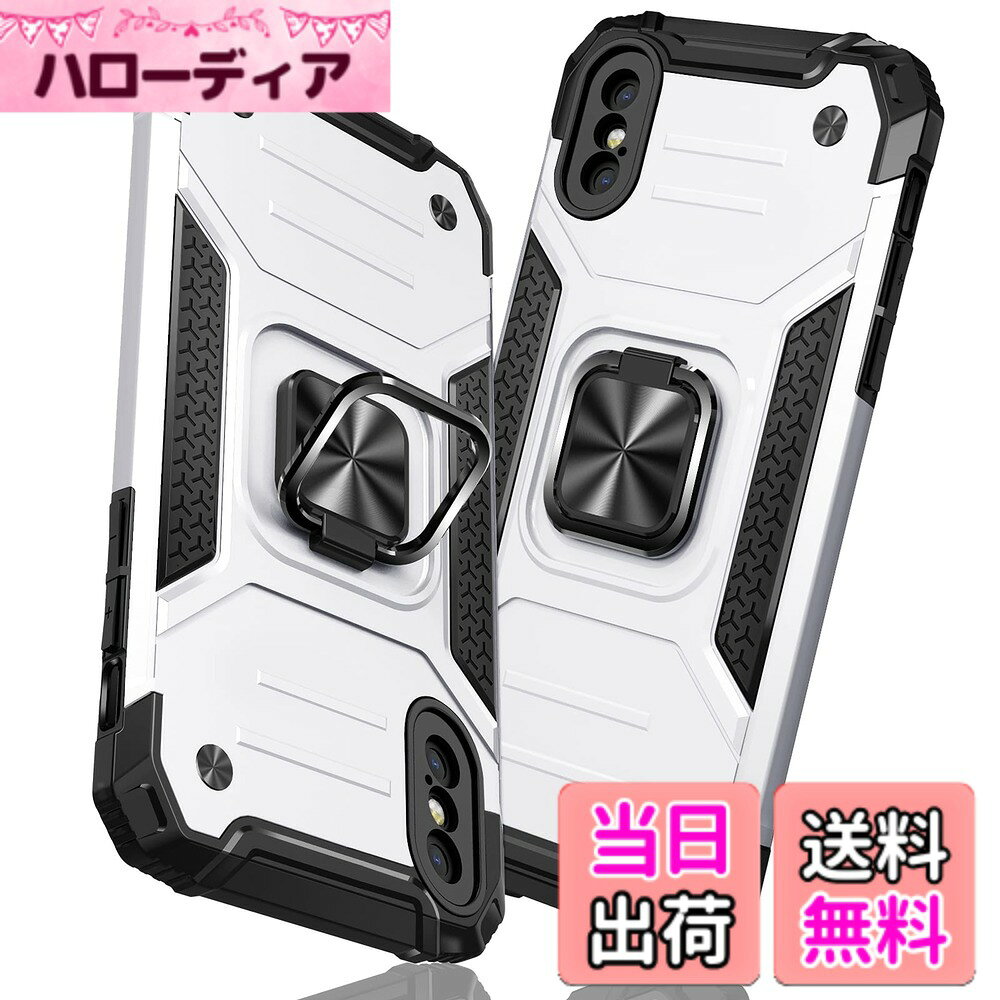 商品情報商品の説明主な仕様 対応機種:iPhone XS Max に対応なので、機種を間違いないようご注意下さい耐衝撃:高品質TPU素材で作られているため丈夫で柔軟性があり、衝撃吸収、落下時に受けた衝撃力を分散させ、携帯電話を有効に保護する車載ホルダー対応:マグネット対応金属板付きで、車載の磁気吸盤にしっかりと吸着することができ、運転中に携帯電話のナビゲーションなどの機能をより便利に使用することができます機能性:機能はもちろん、滑りにくくて持ちやすい、安定的なグリップが特徴です。リングはケースにしっかり固定されていて、縦置き、横置きどんな角度でも固定できます精密性設計:本体にぴったりフィイットするよう設計し、精巧をきわめていることの孔位で、端末にピッタリとフィットします。ボタンが独自の設計を採用、反応がよくて程よい押し心地を実現
