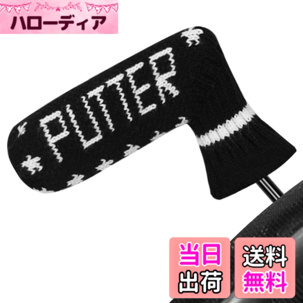 商品情報商品の説明主な仕様 柔軟性があり、すべてのブランドのブレードパターにフィットします。星空が素敵に見えます。耐久性、汚れ防止、摩擦防止。かわいらしさ、素敵なミニルックカバー。軽量、簡単に着脱できますが、しっかりとフィットします。