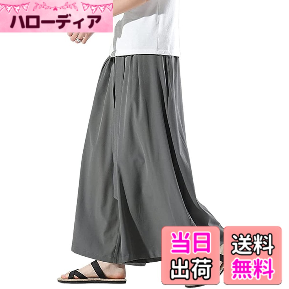【送料無料】[BYIOTRT] ワイドパンツ メンズ 袴 ガウチョ サルエルパンツ 通気性 ...