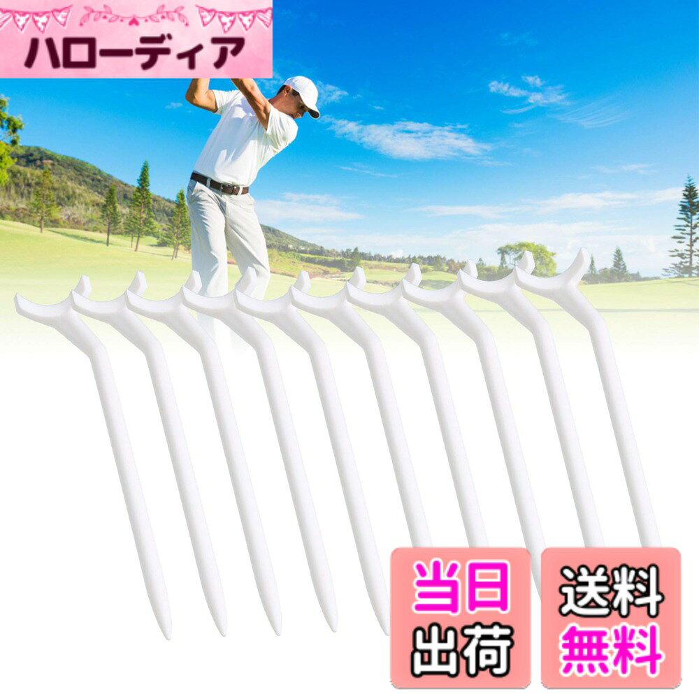 商品情報商品の説明機能： 1。カーブしたデザイン、スリーポイントサポート、ボールは動かない、あらゆる種類のクラブがサービスを提供するのに適しています。 2。抵抗係数の強いプラスチック素材を使用しているため、安定性、耐久性、低抵抗性、安定性に優れています。 3。ボールをしっかりとタックに乗せることができ、スイングがより安定します。 4。合計10個のボールティーが付属しており、毎日の使用には十分です。 5。コンパクトな形状、軽量で持ち運びに便利なため、場所を取らず、どこにでも設置できます。 仕様： a アイテムタイプ：湾曲したTシャツ 素材：プラスチック 色：白 数量：10個 サイズ：約。 90 x 16mm / 3.5 x0.6インチ パッケージリスト： 10xカーブしたTシャツ主な仕様 カーブしたデザイン、スリーポイントサポート、ボールは動かず、あらゆる種類のクラブに適しています。コンパクトな形状、軽量で持ち運びに便利なため、場所を取らず、どこにでも設置できます。ボールをしっかりとタックに乗せることができ、スイングがより安定します。合計10個のボールティーが付属しており、毎日の使用に十分です。抵抗係数の強いプラスチック素材を使用しているため、安定性、耐久性、低抵抗性、安定性に優れています。
