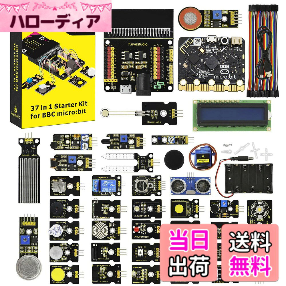 KEYESTUDIO 37センサースターターキット Micro:bit V2付き、10代から大人まで簡単に学べるmicrobitコーディング